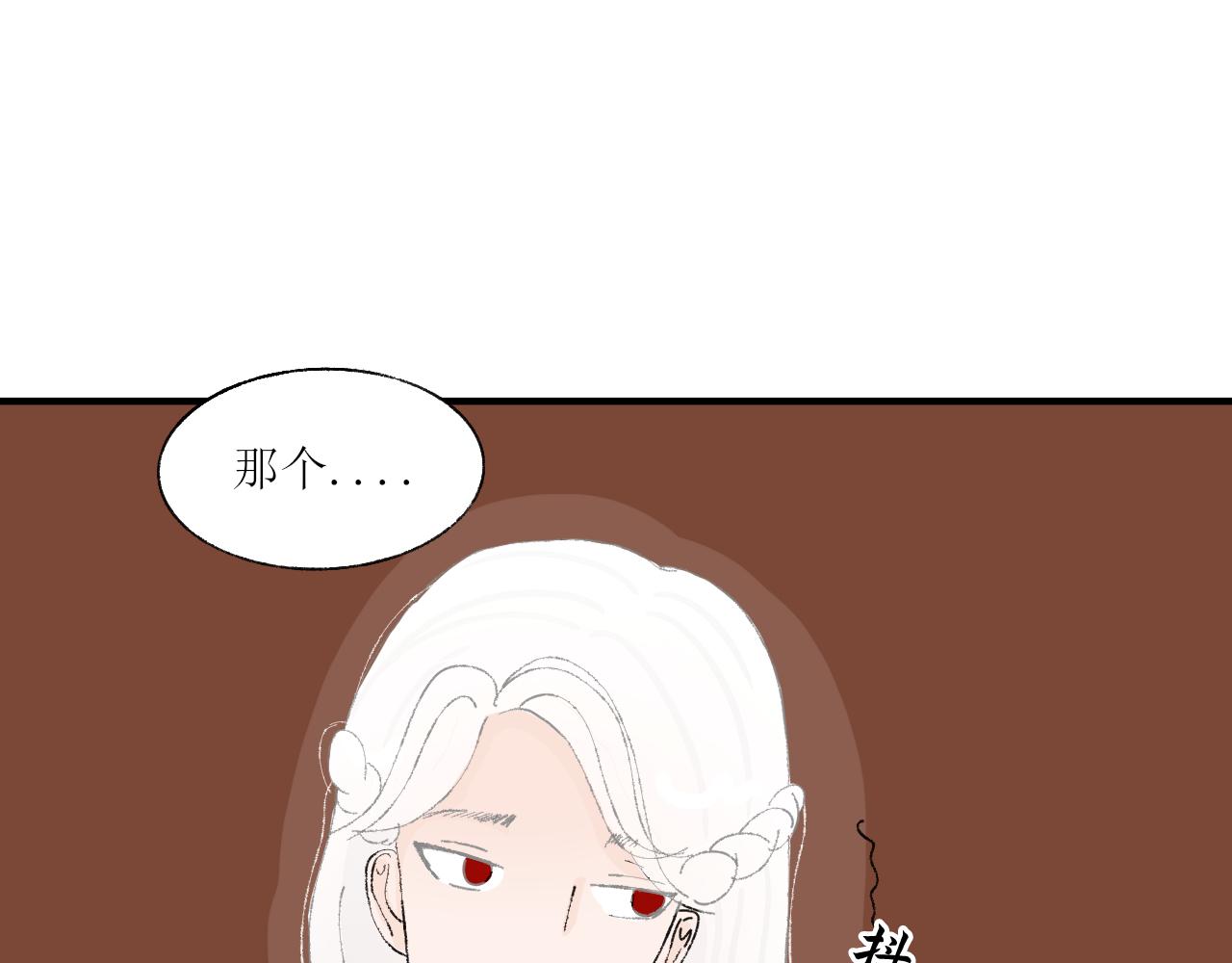 《一台戏》【单元一】最后的试炼 第22页