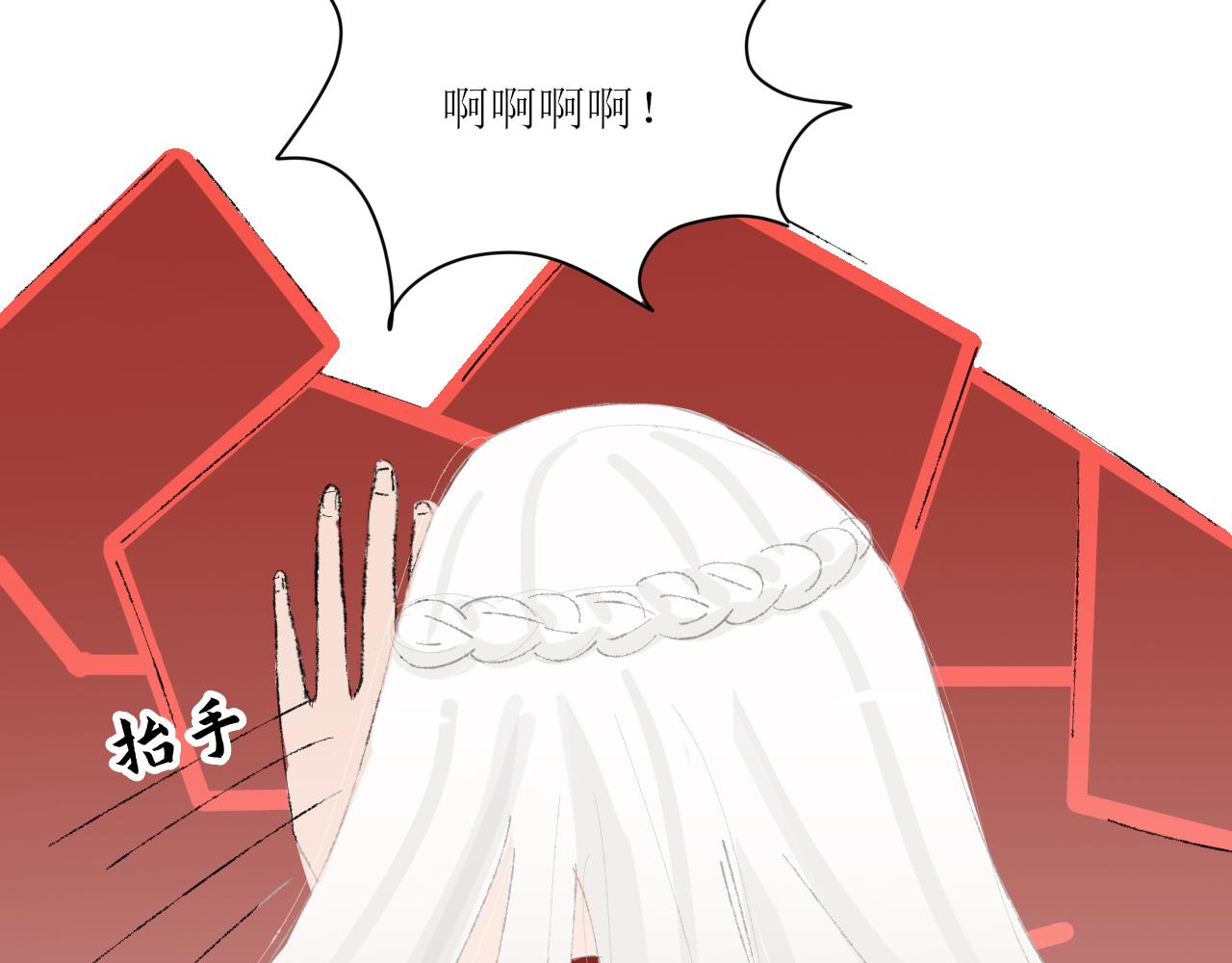 《一台戏》【单元一】最后的试炼 第37页