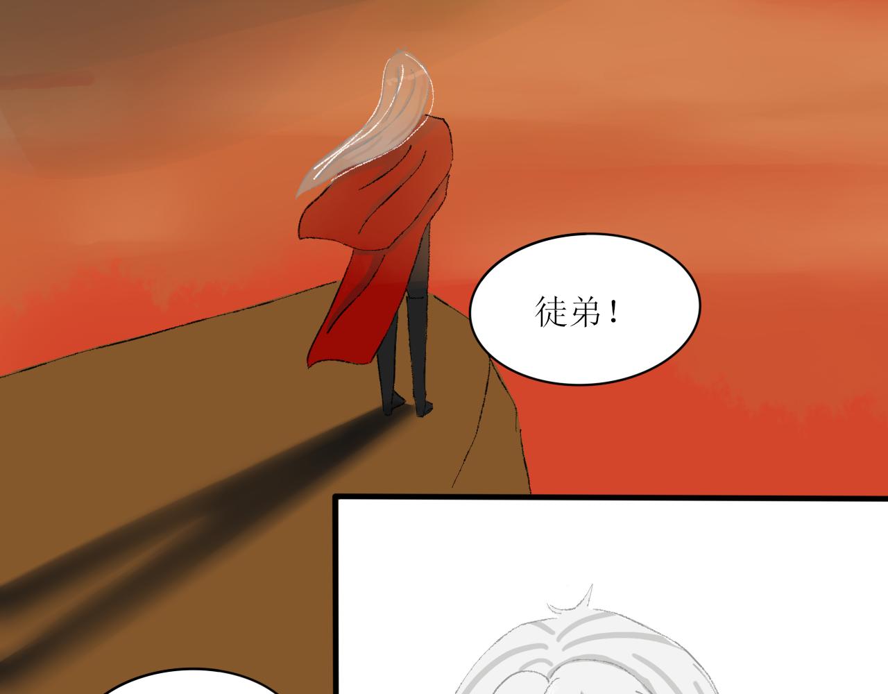 《一台戏》【单元一】最后的试炼 第9页