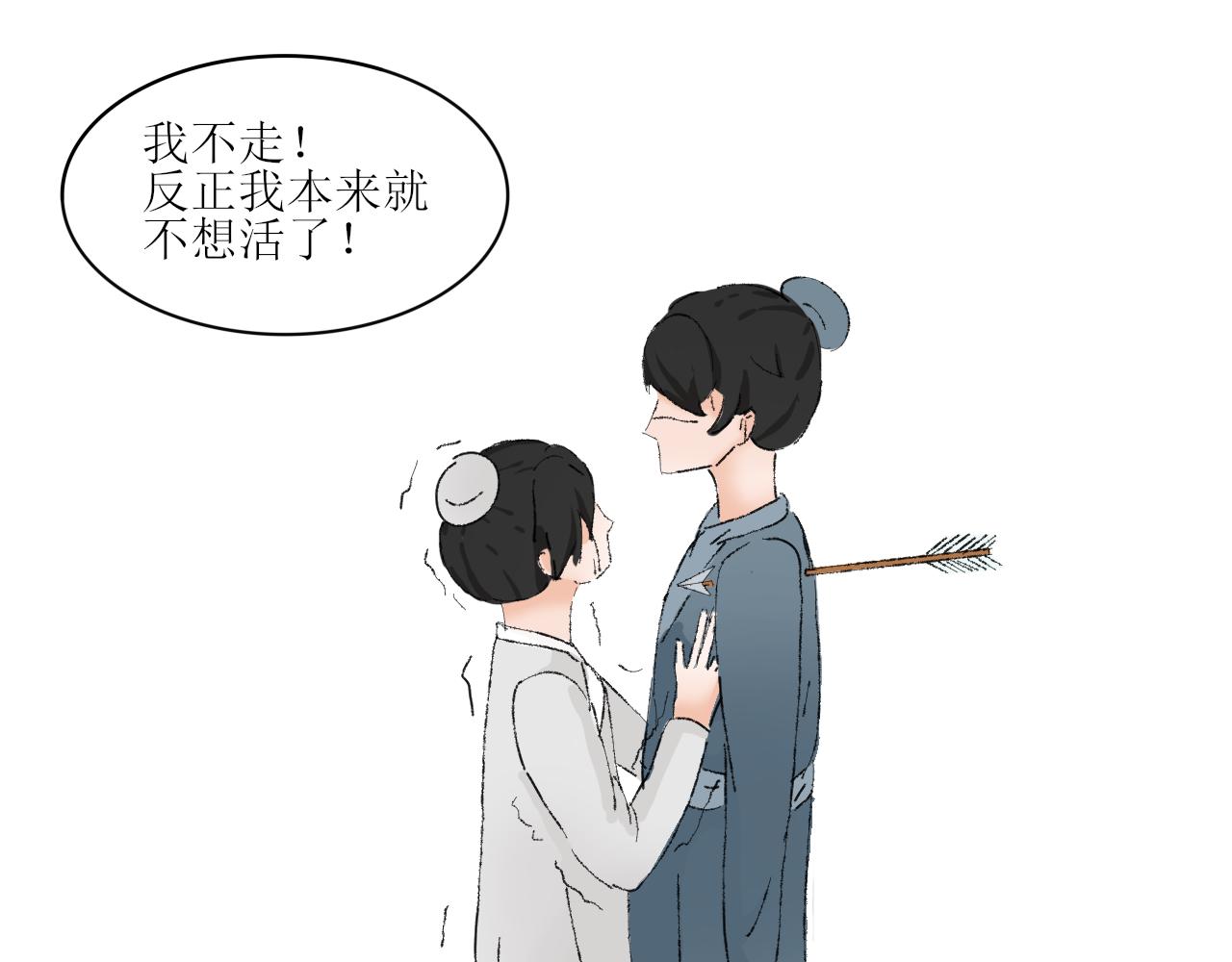 《一台戏》【单元一】让我变强吧！我要复仇 第10页