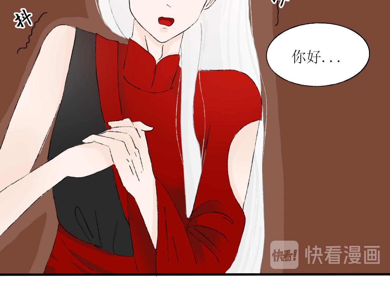 《一台戏》【单元一】最后的试炼 第23页