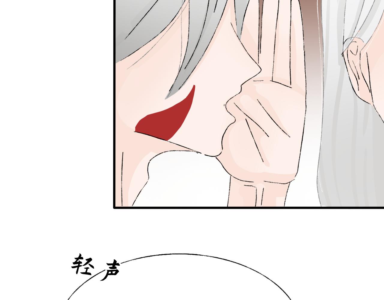 《一台戏》【单元一】最后的试炼 第25页
