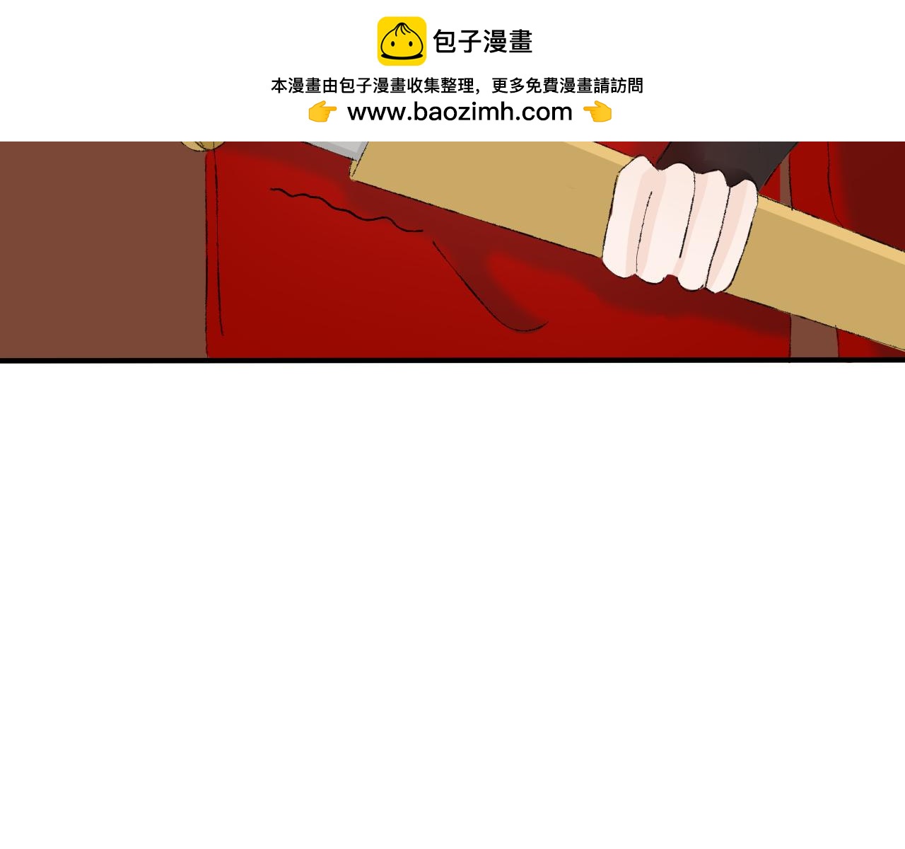 《一台戏》【单元一】最后的试炼 第32页