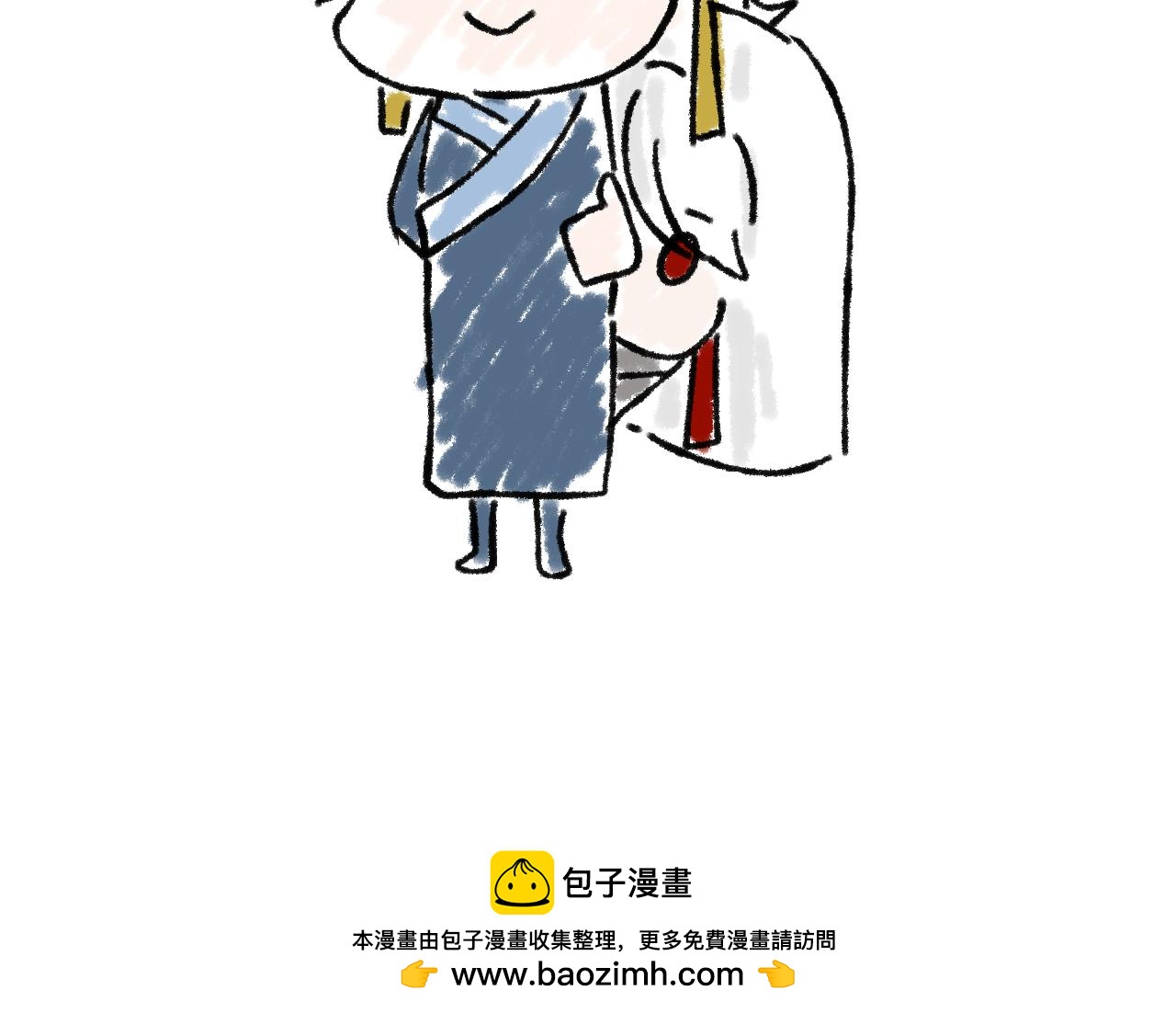 《一台戏》【单元一】最后的试炼 第49页