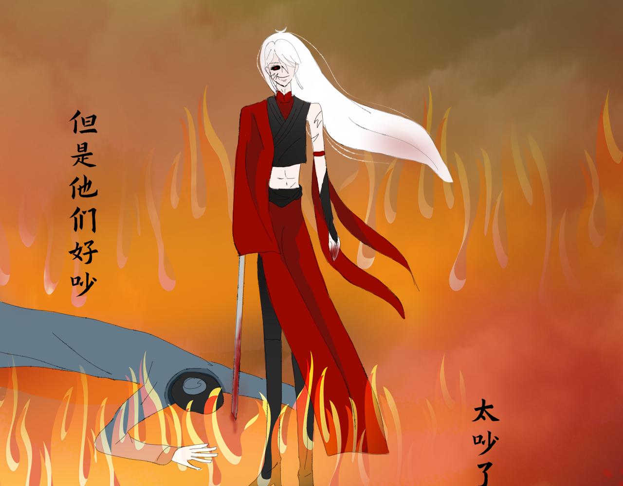 《一台戏》【单元一】少爷你辛苦了 第27页