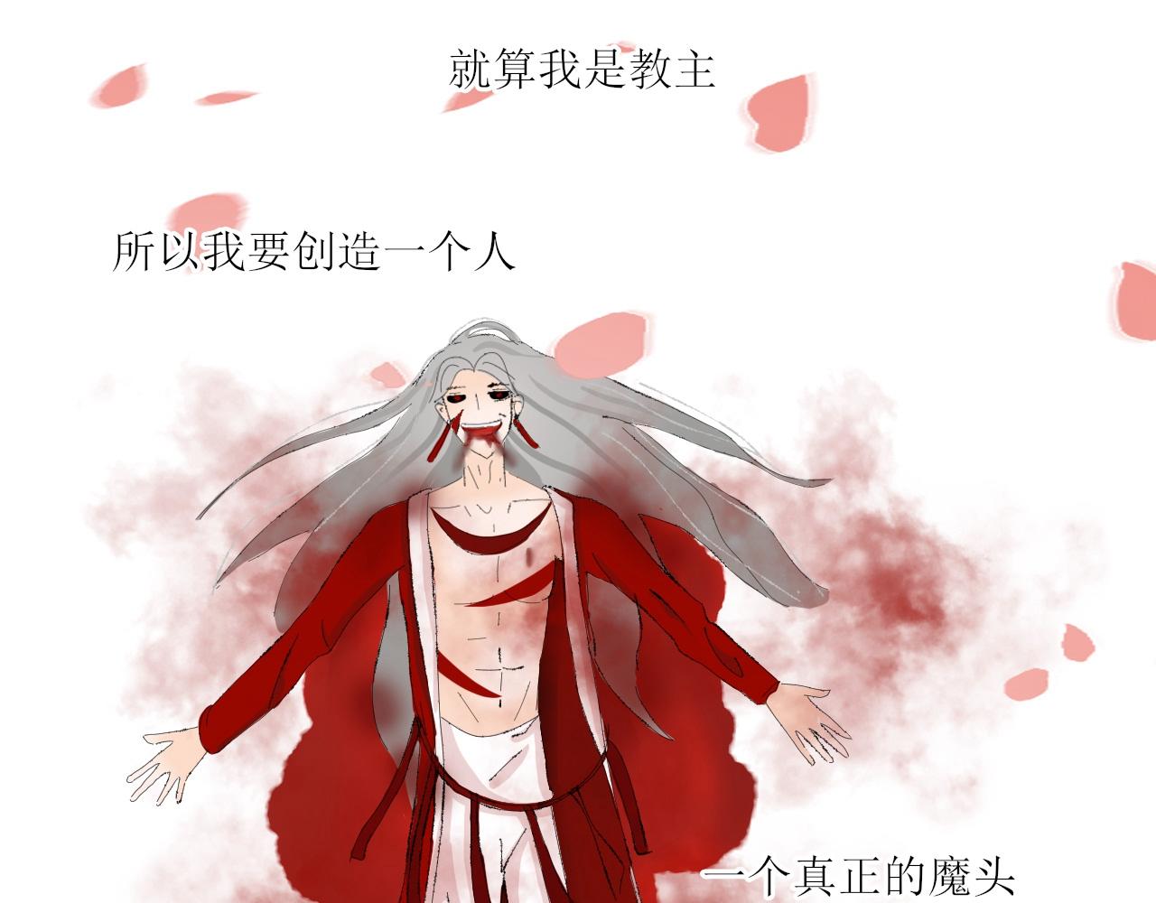 《一台戏》【单元一】少爷你辛苦了 第6页