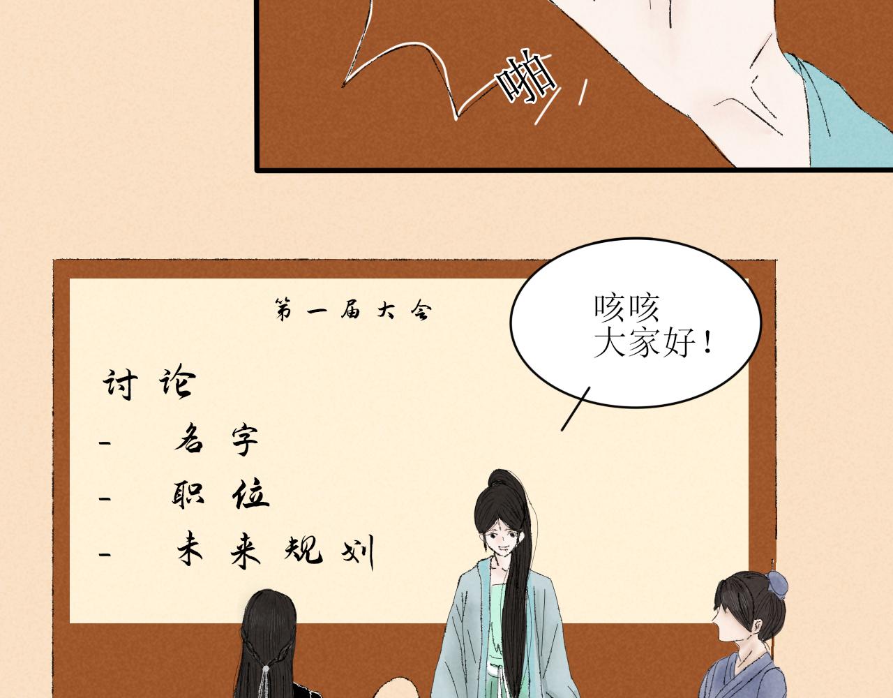 《一台戏》论取名废该如何取名字 第11页