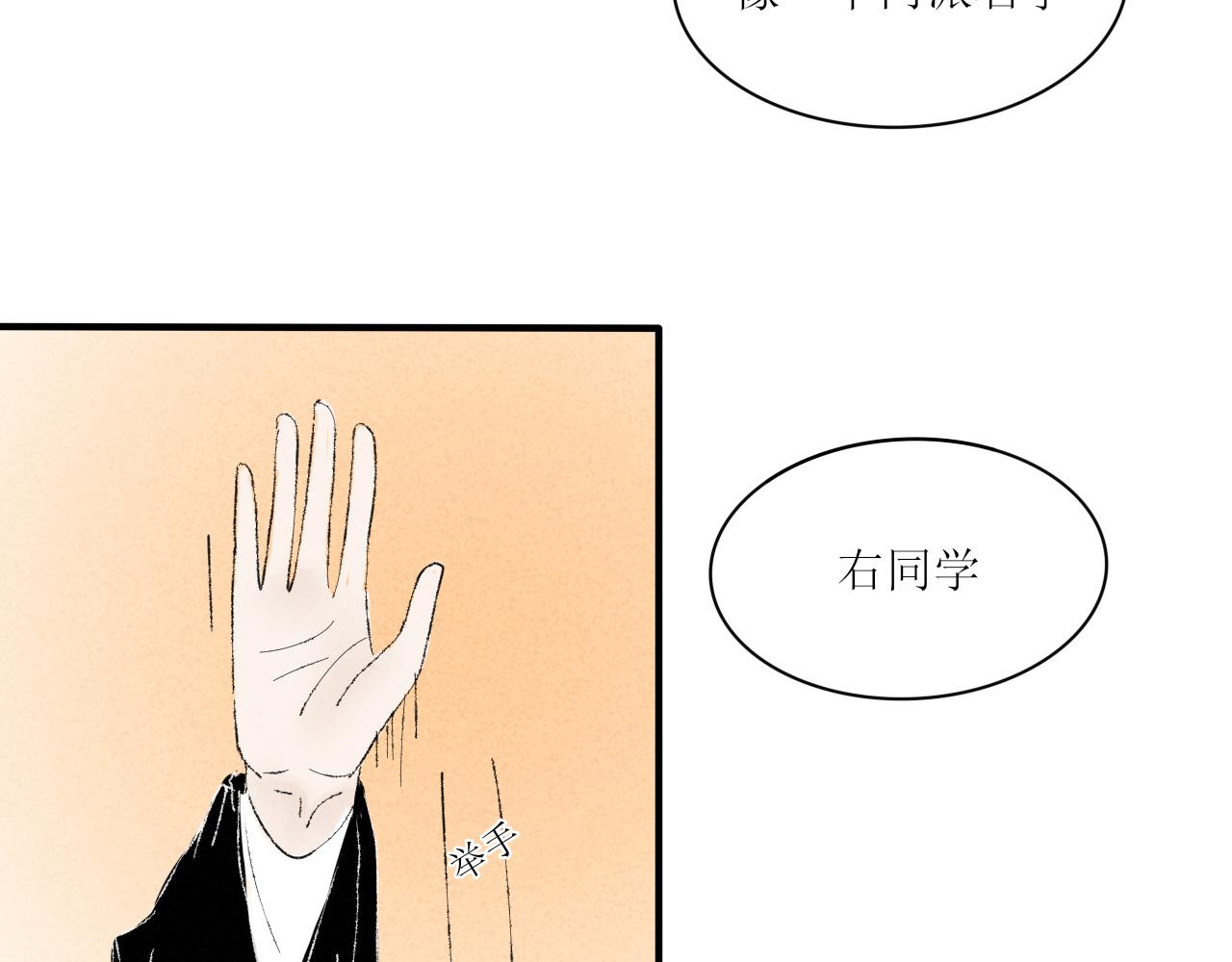 《一台戏》论取名废该如何取名字 第13页