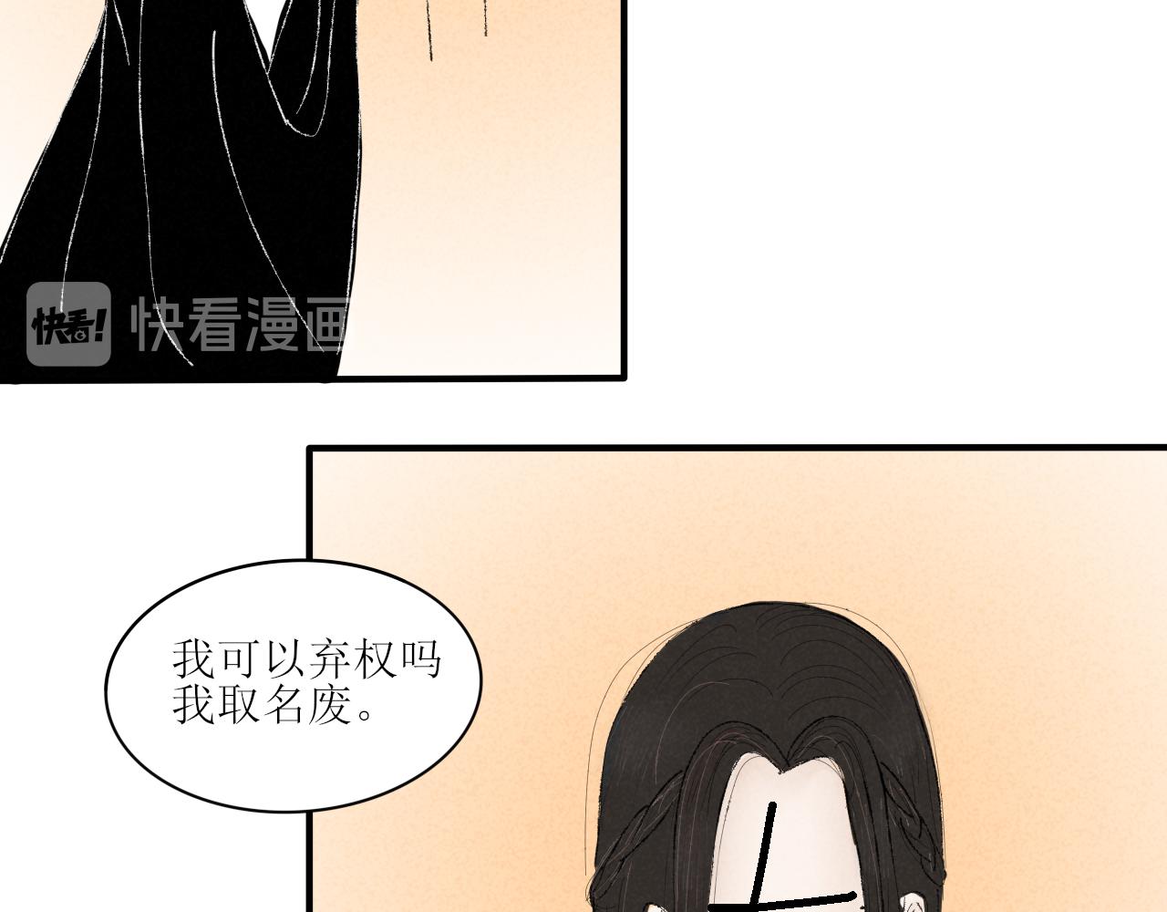 《一台戏》论取名废该如何取名字 第14页