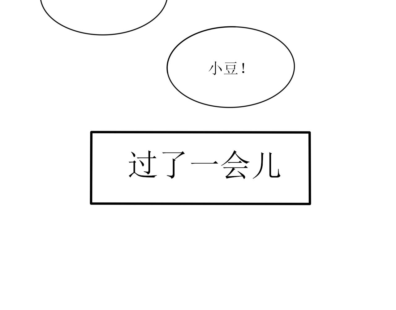 《一台戏》论取名废该如何取名字 第17页