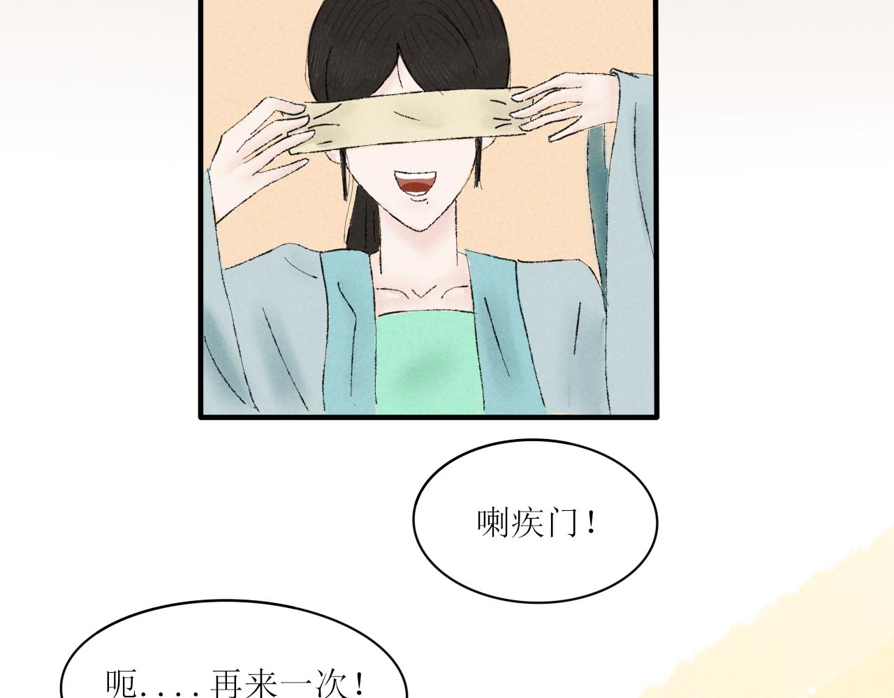 《一台戏》论取名废该如何取名字 第21页