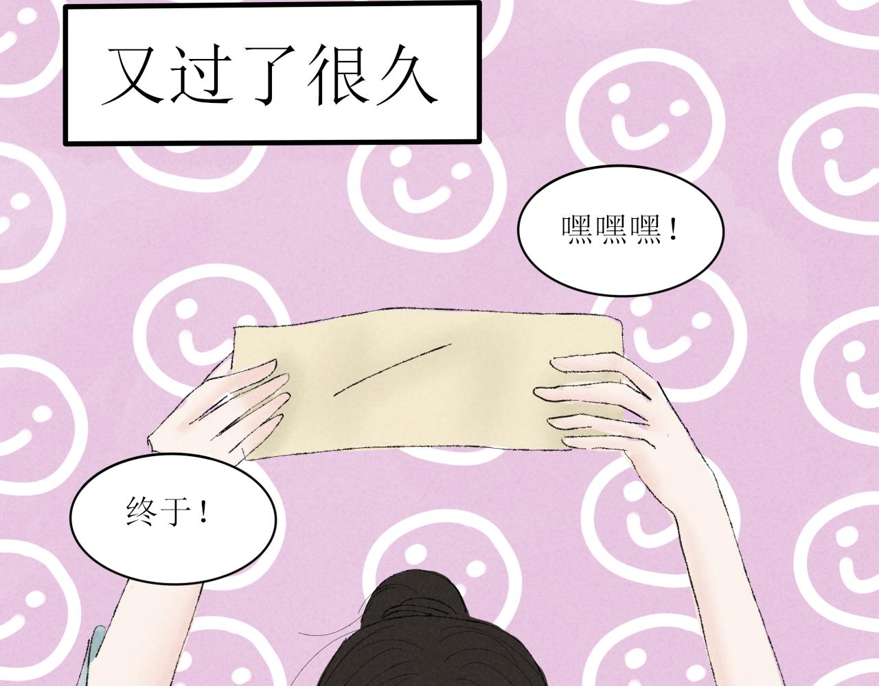 《一台戏》论取名废该如何取名字 第27页