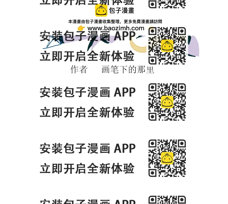 《一台戏》论取名废该如何取名字 第2页