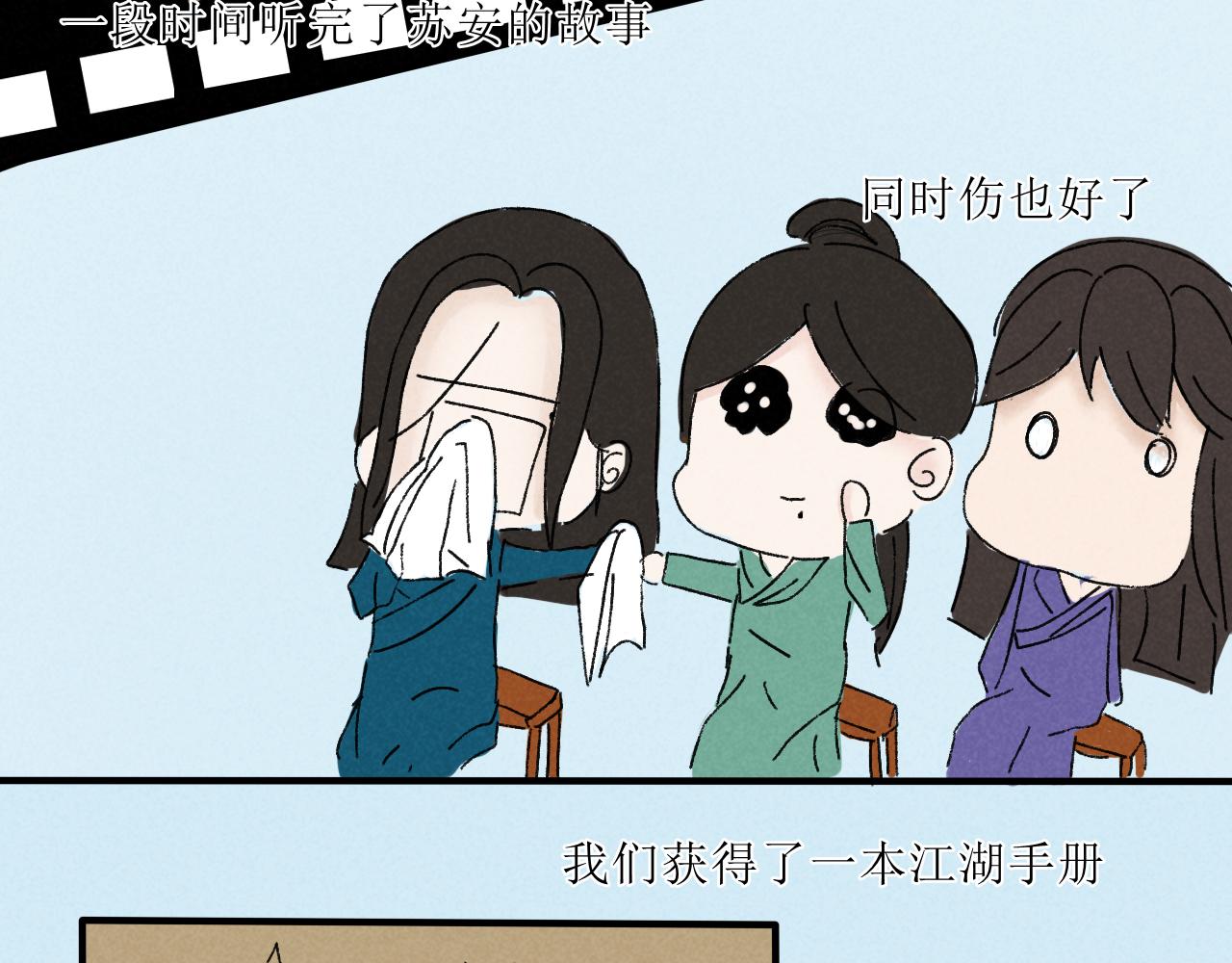 《一台戏》论取名废该如何取名字 第5页