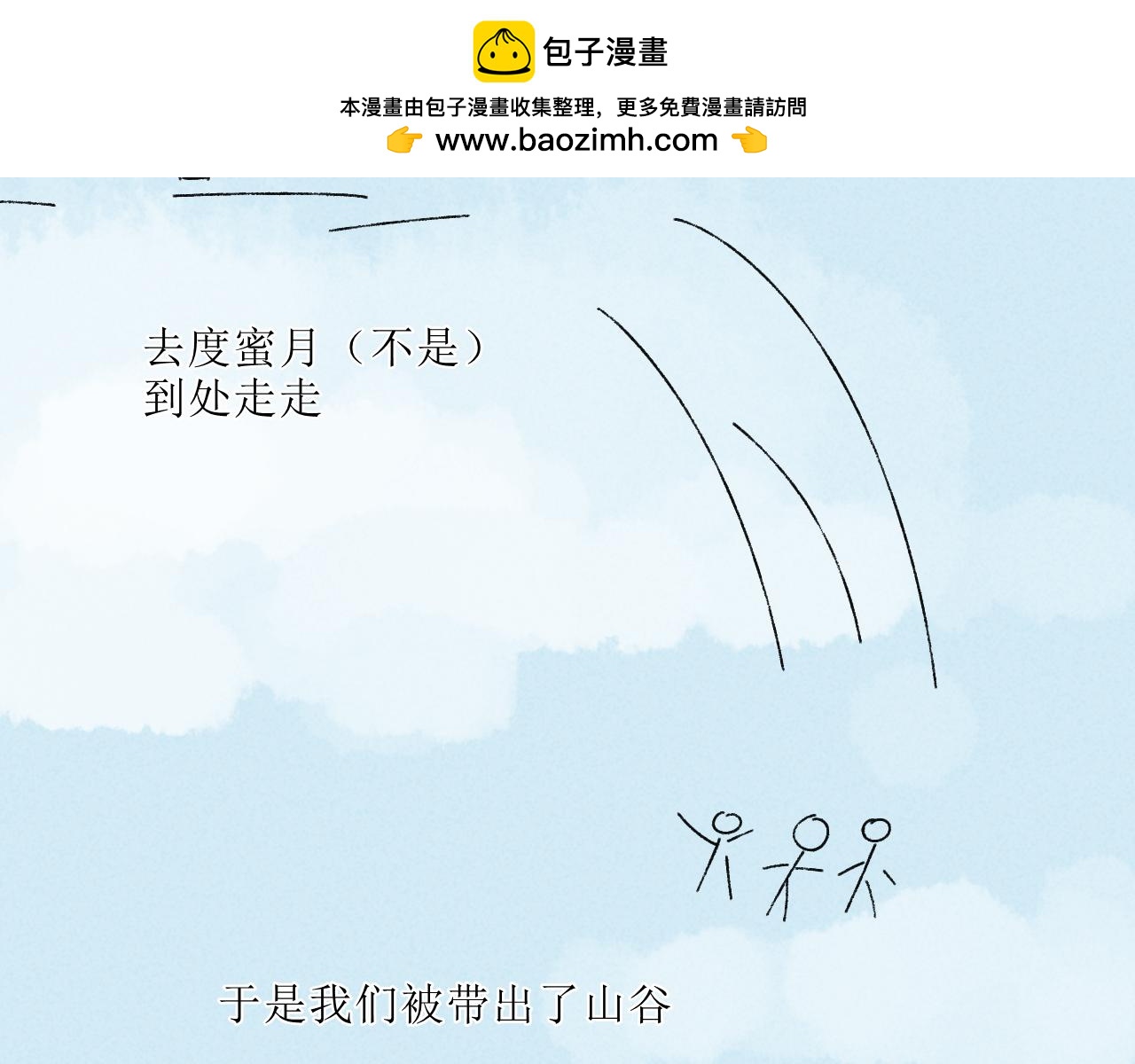 《一台戏》论取名废该如何取名字 第8页