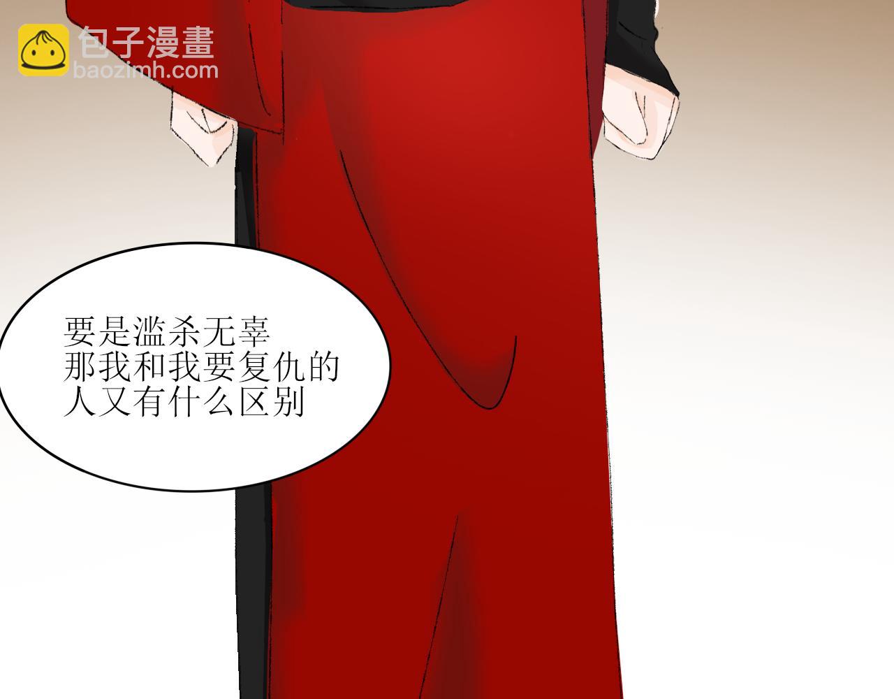 《一台戏》【单元一】入魔 第12页