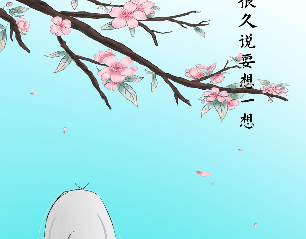 《一台戏》【单元一】入魔 第15页