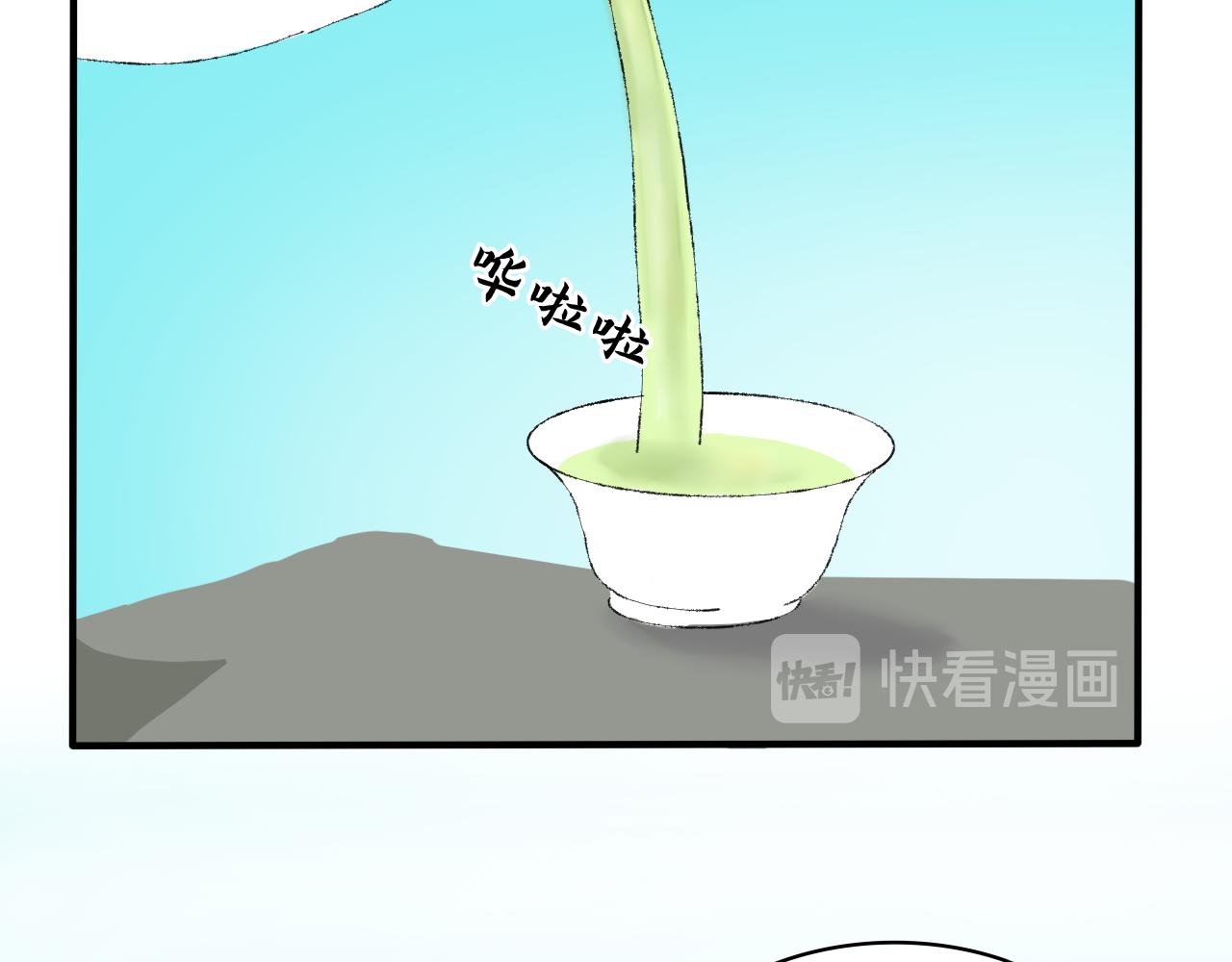 《一台戏》【单元一】入魔 第22页