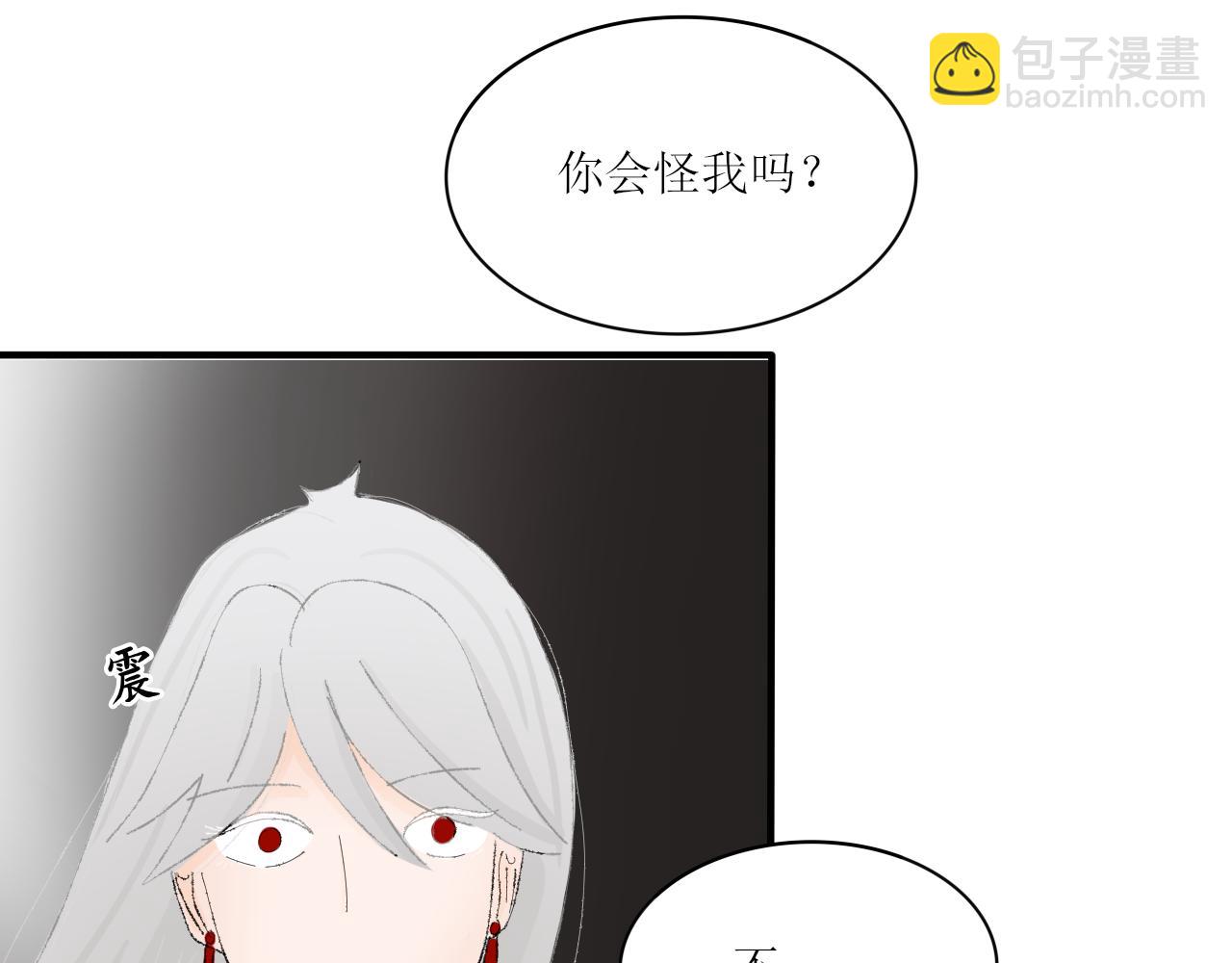 《一台戏》【单元一】入魔 第27页