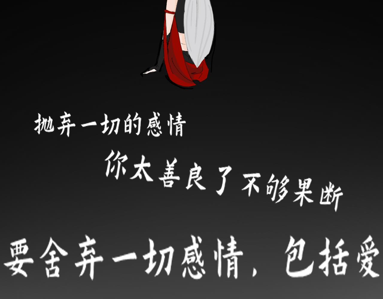 《一台戏》【单元一】入魔 第34页