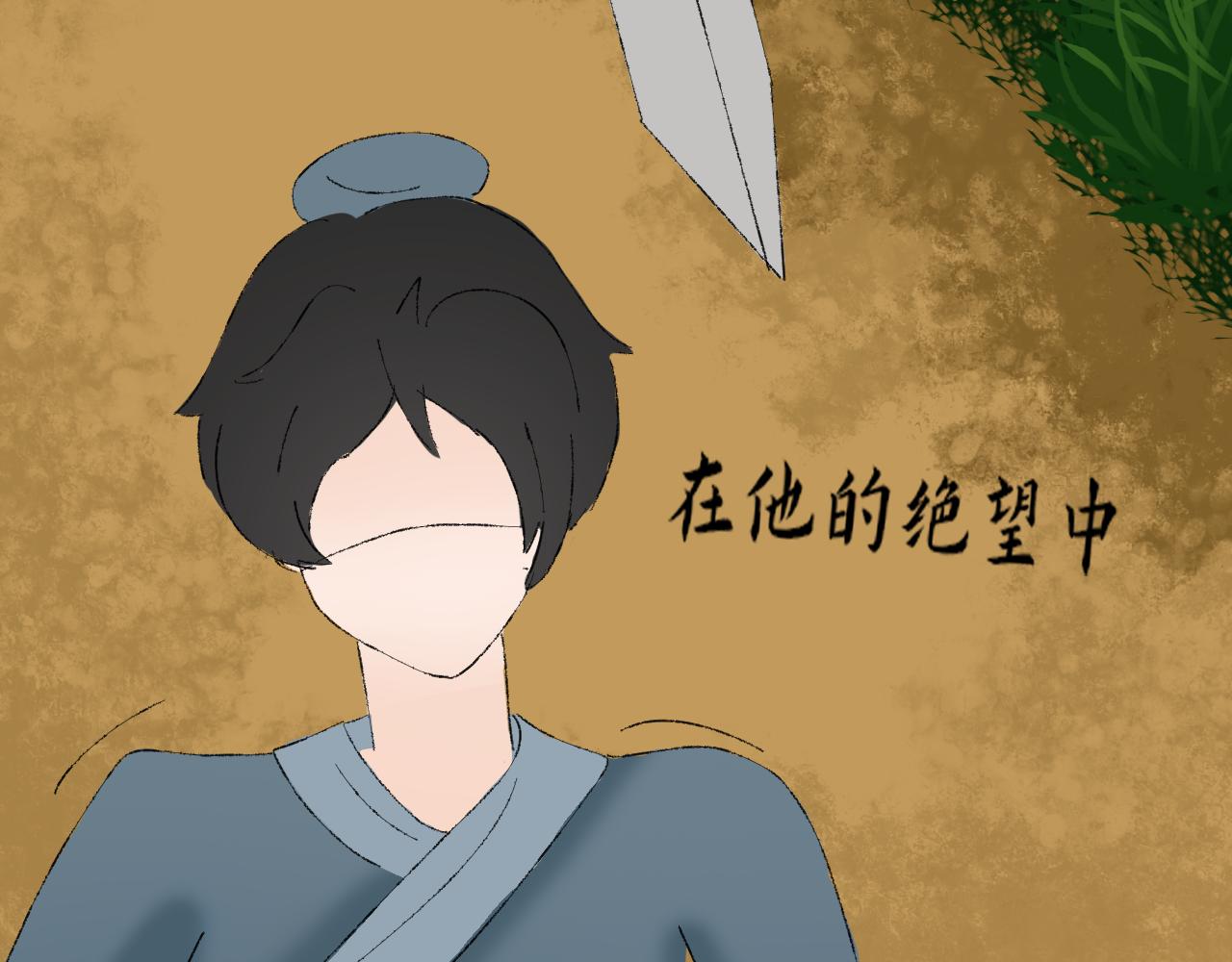 《一台戏》【单元一】入魔 第39页