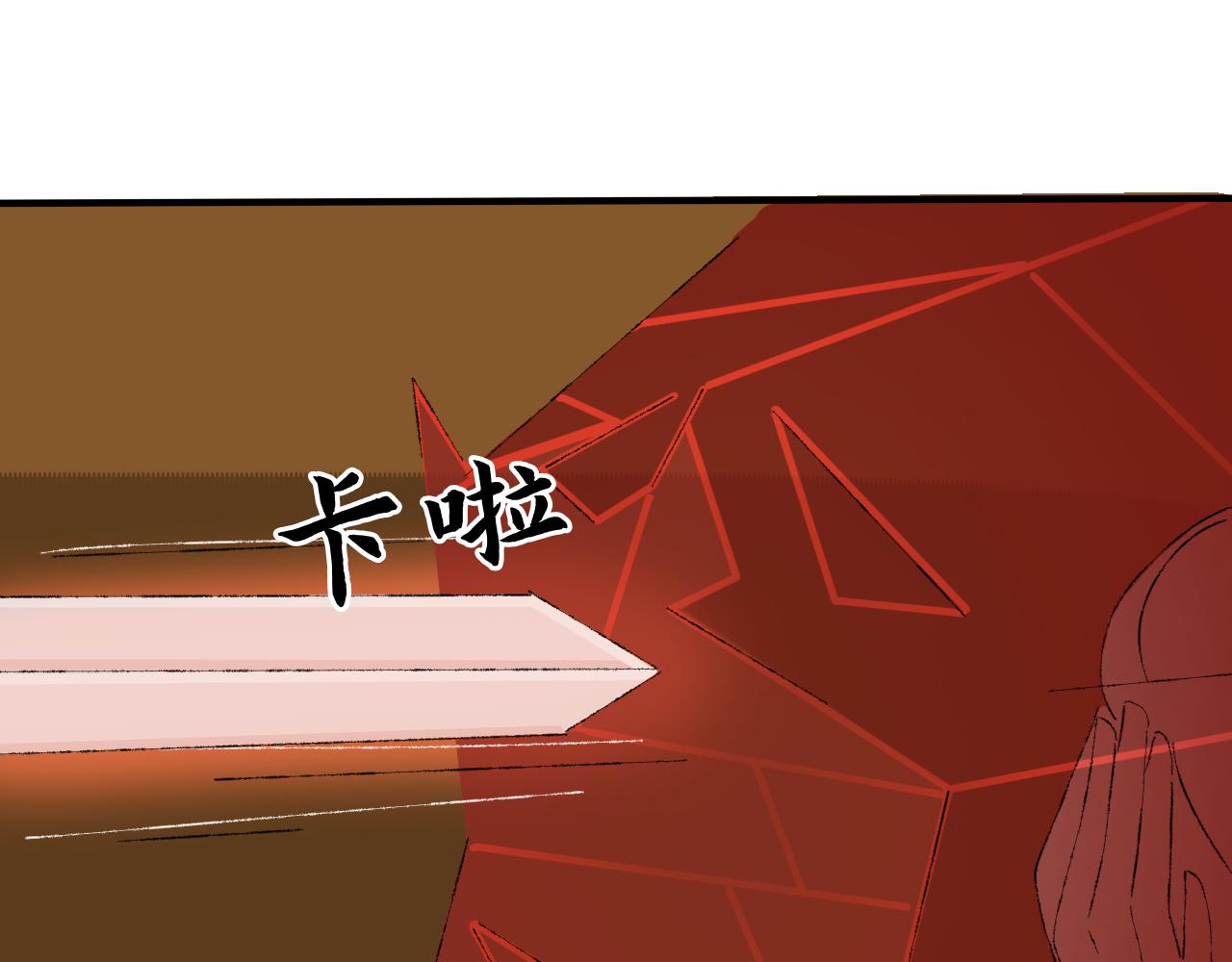 《一台戏》【单元一】入魔 第3页
