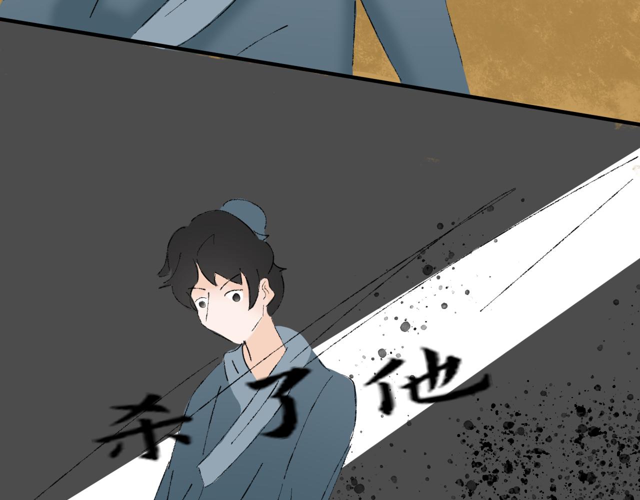 《一台戏》【单元一】入魔 第40页
