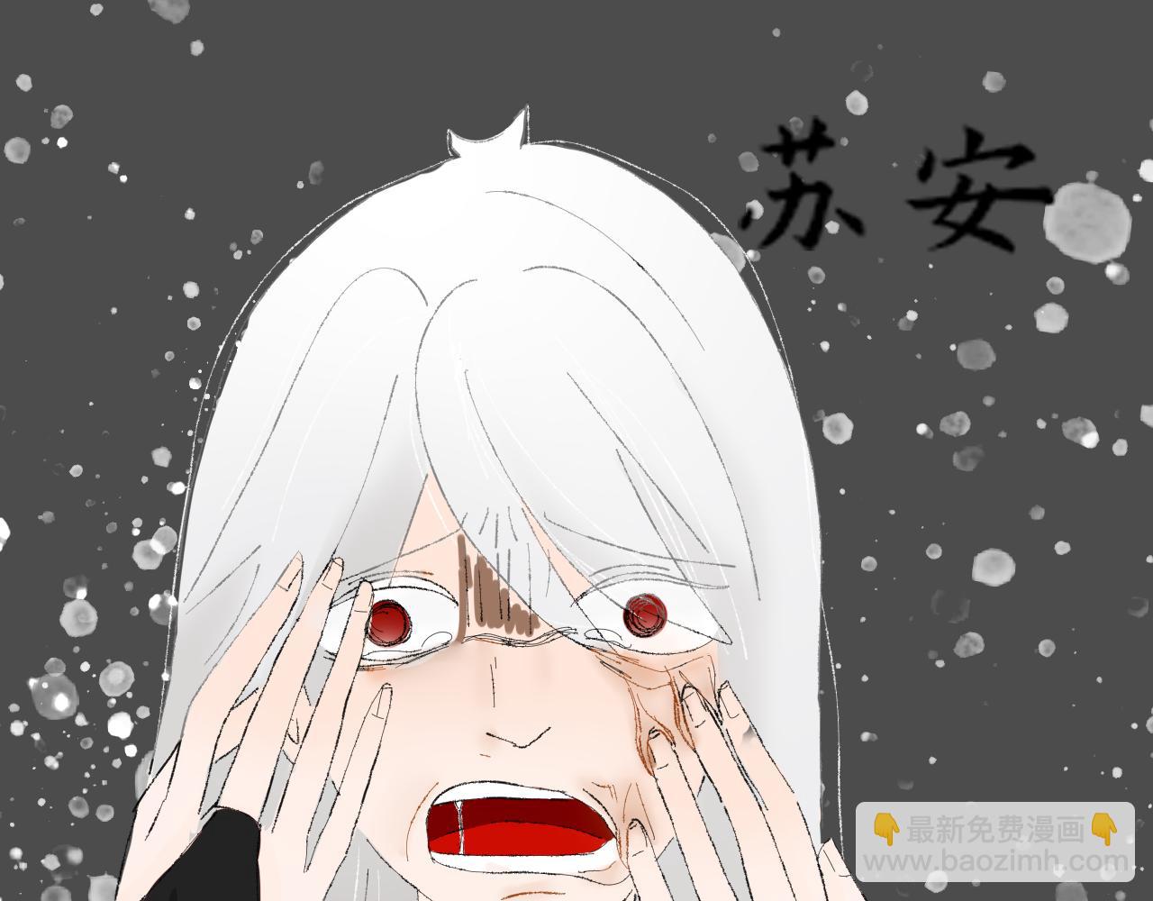 《一台戏》【单元一】入魔 第43页