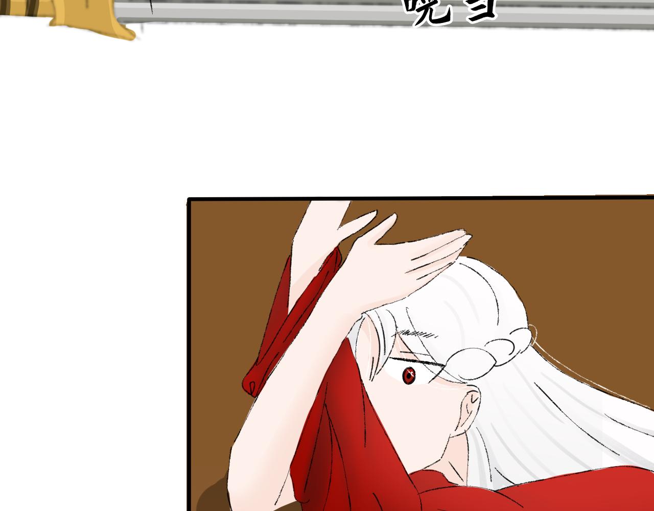 《一台戏》【单元一】入魔 第8页