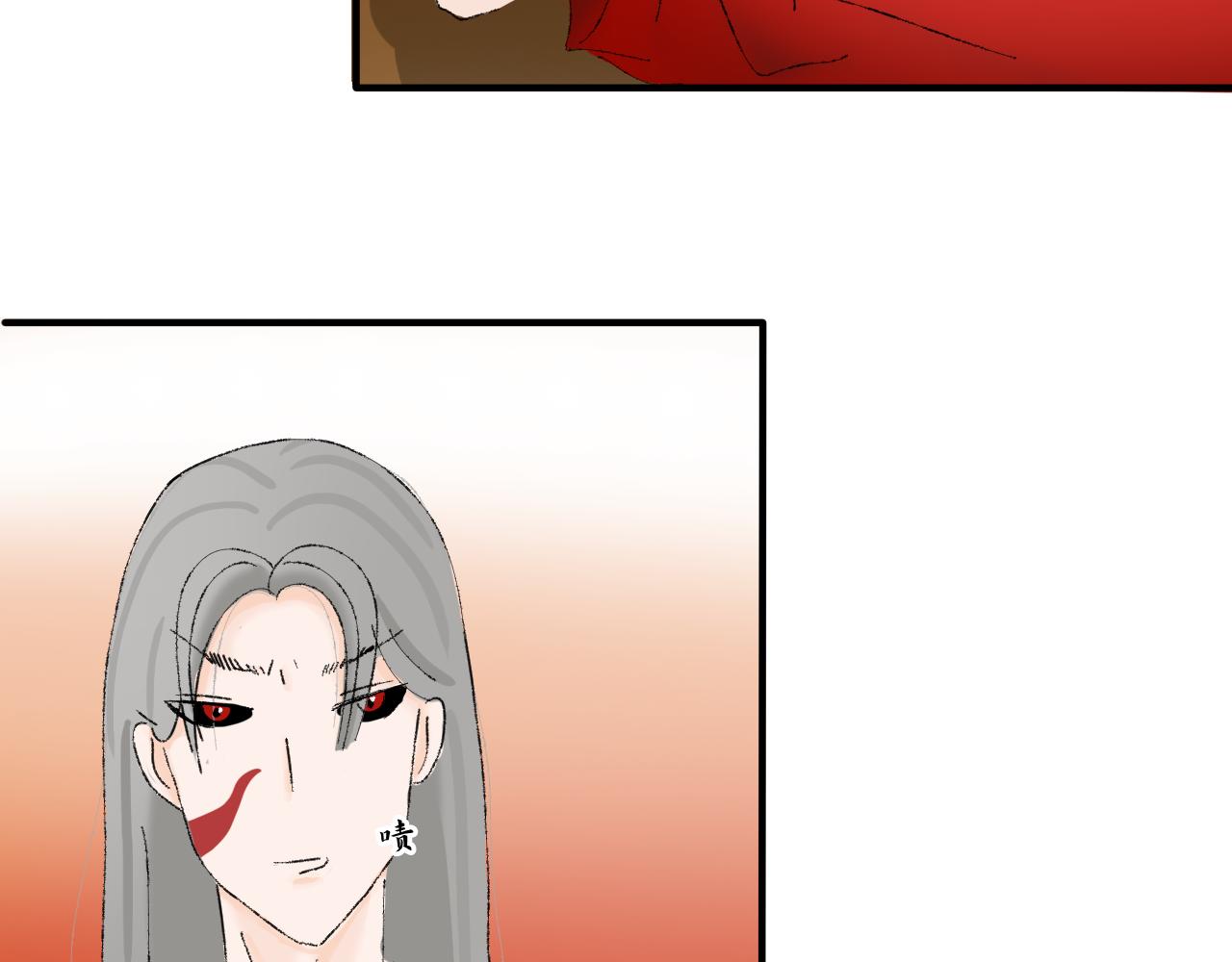 《一台戏》【单元一】入魔 第9页