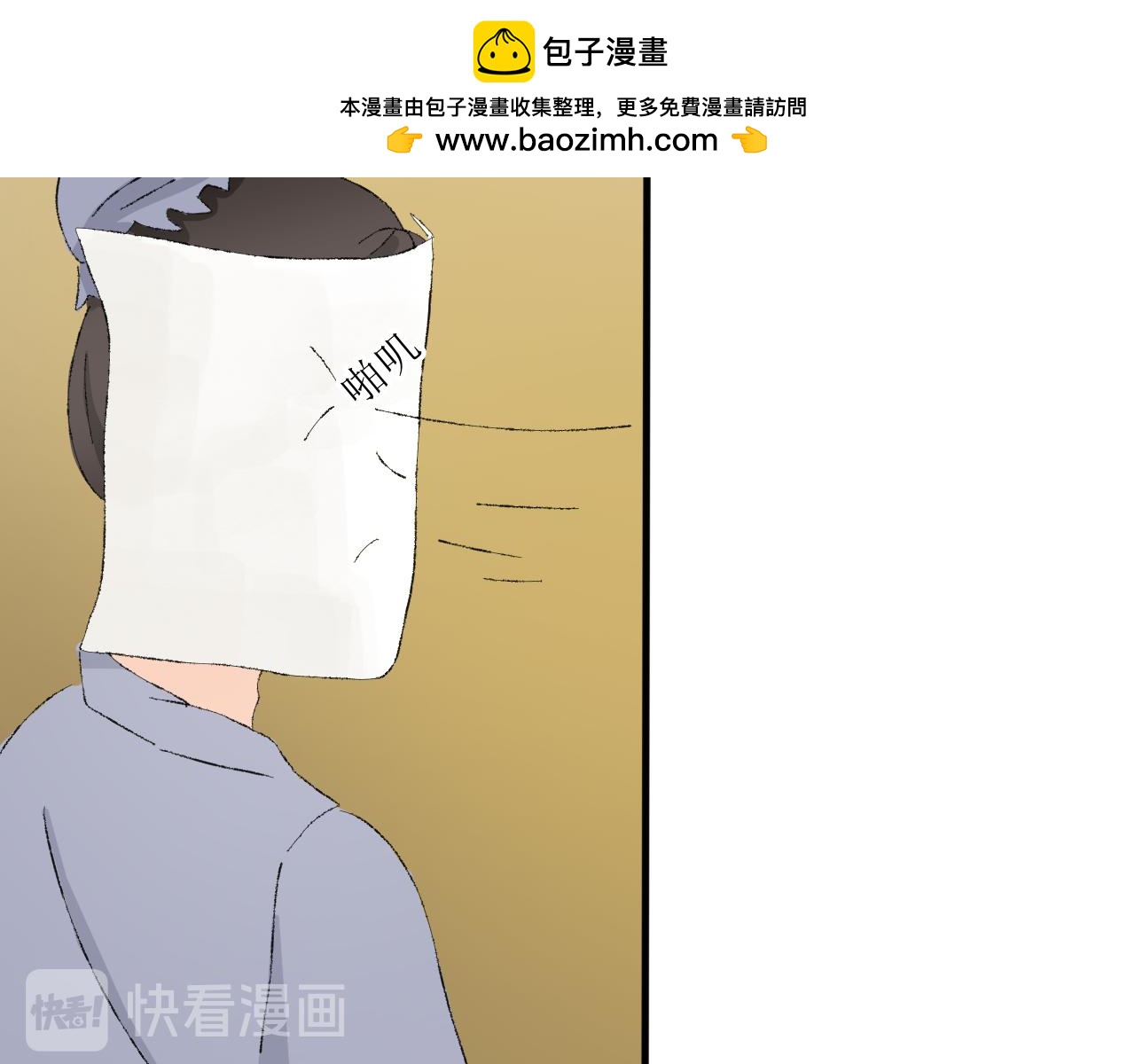 《一台戏》失恋受伤害的永远是朋友 第8页
