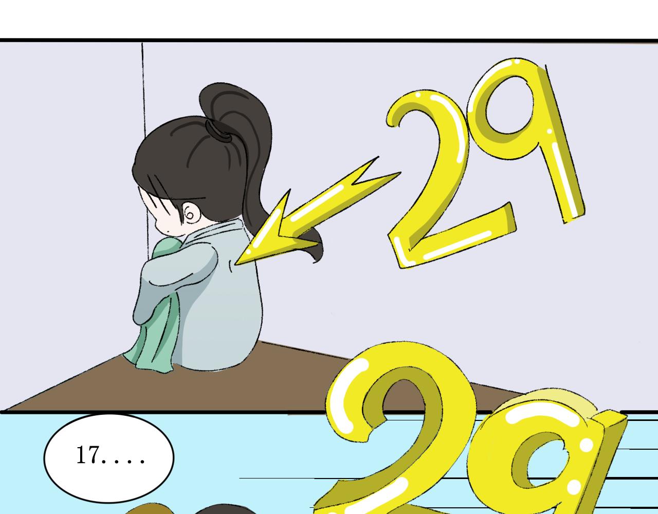《一台戏》穿越人士的日常生活 第18页