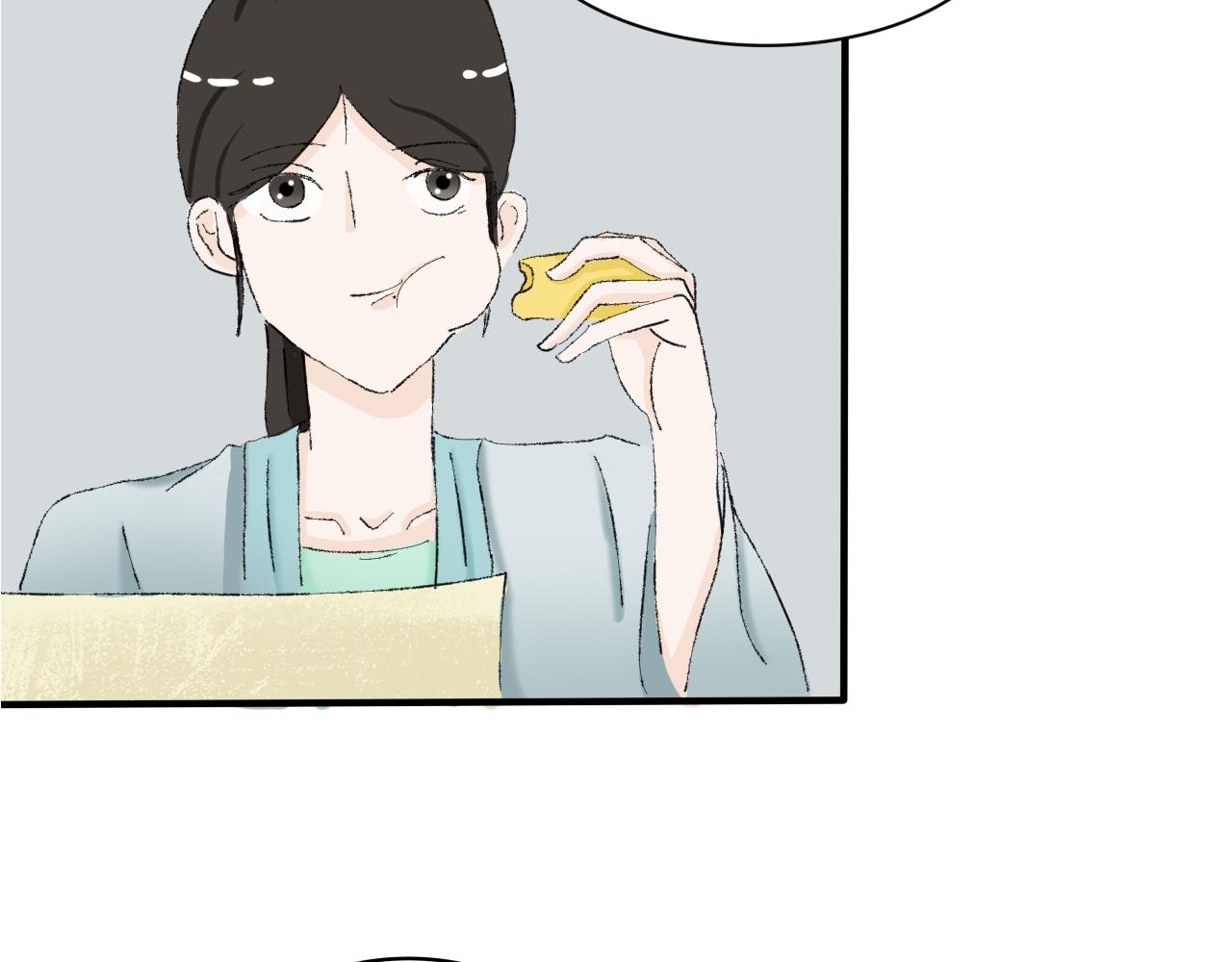 《一台戏》穿越人士的日常生活 第5页