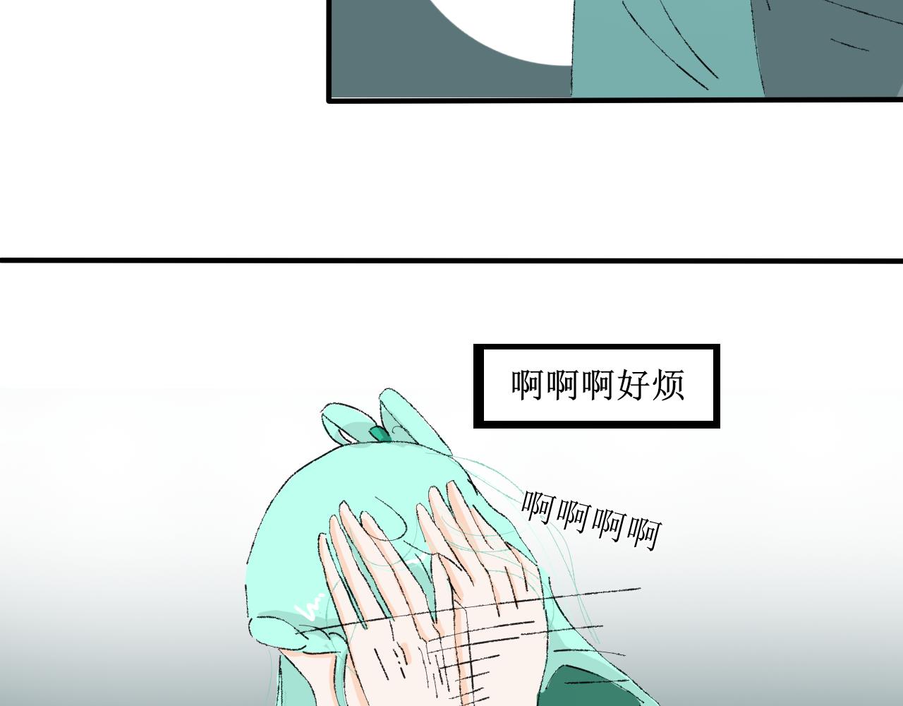 《一台戏》想不到吧我也是穿越的 第20页
