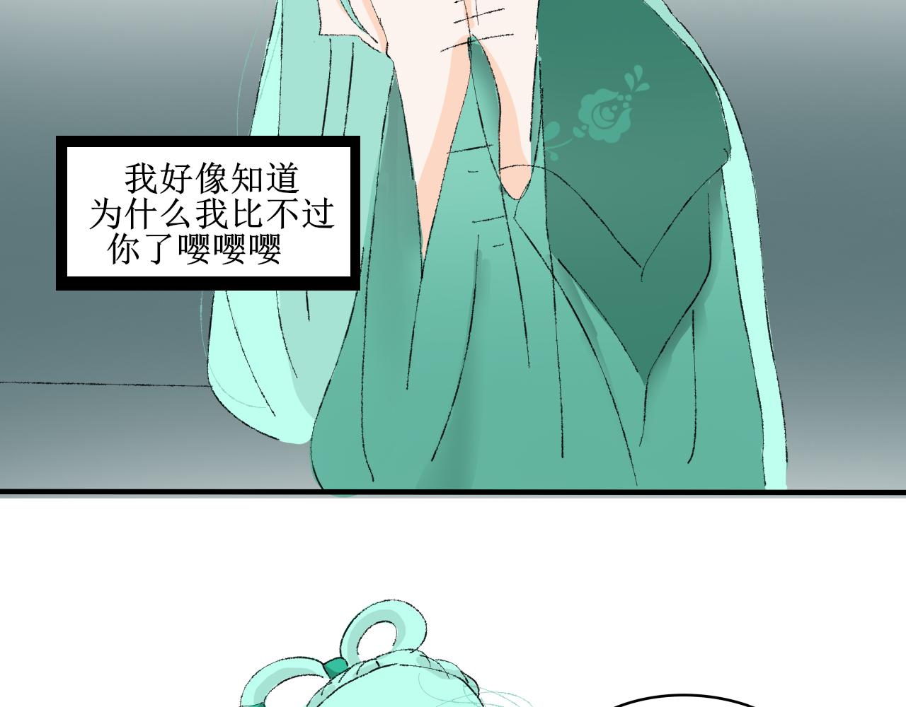 《一台戏》想不到吧我也是穿越的 第21页
