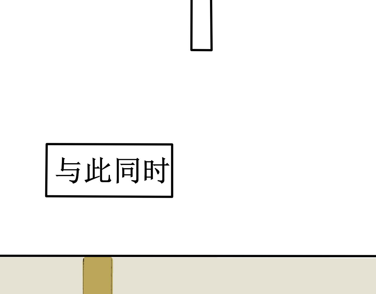 《一台戏》想不到吧我也是穿越的 第29页