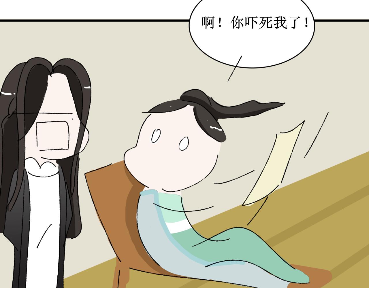《一台戏》想不到吧我也是穿越的 第35页