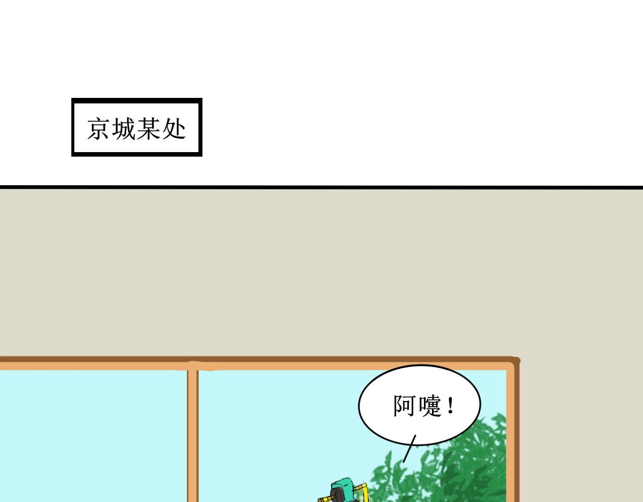 《一台戏》想不到吧我也是穿越的 第42页
