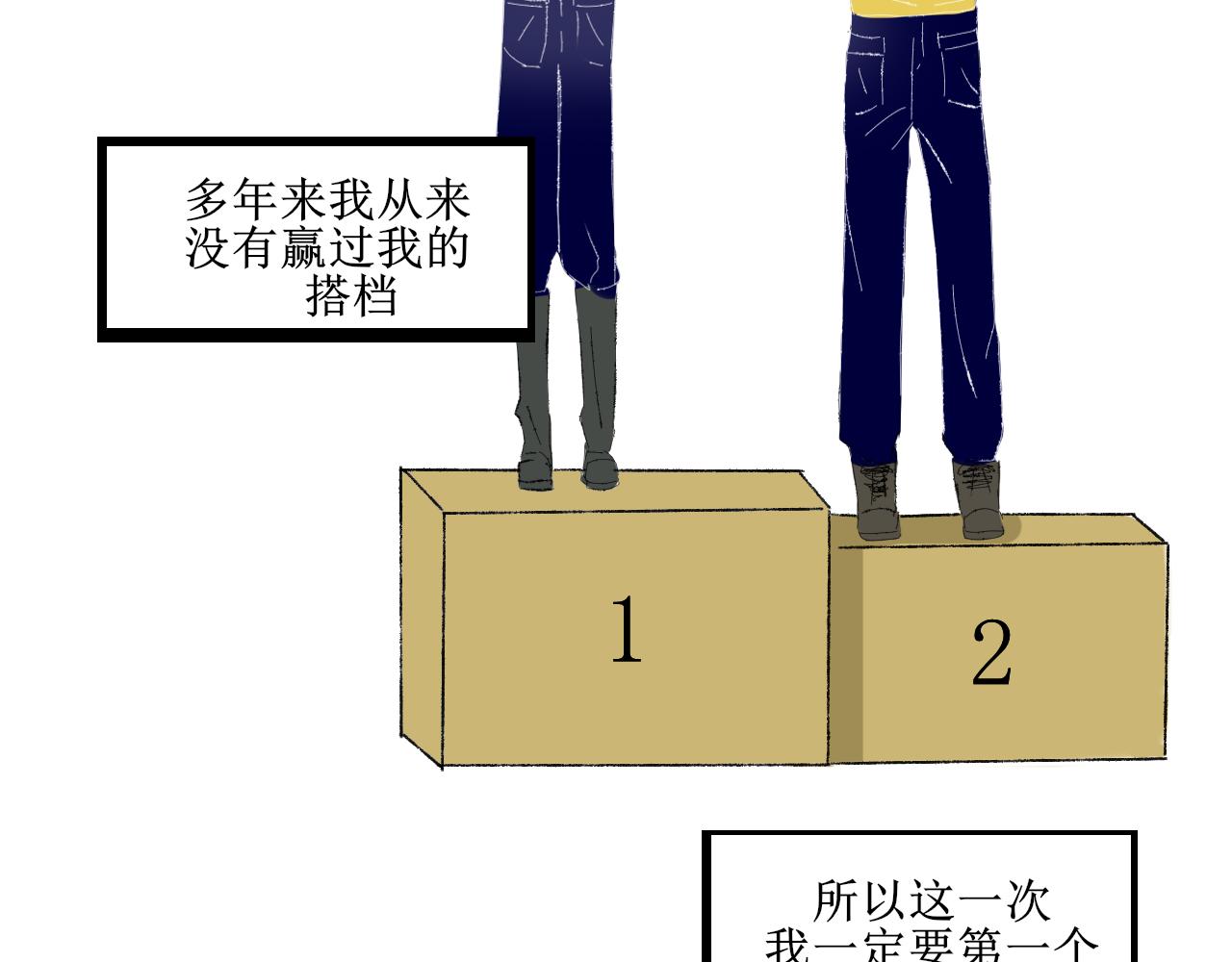 《一台戏》想不到吧我也是穿越的 第8页