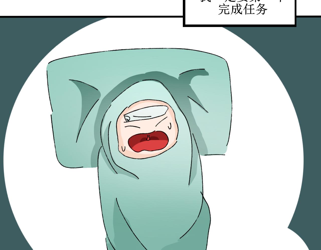 《一台戏》想不到吧我也是穿越的 第9页