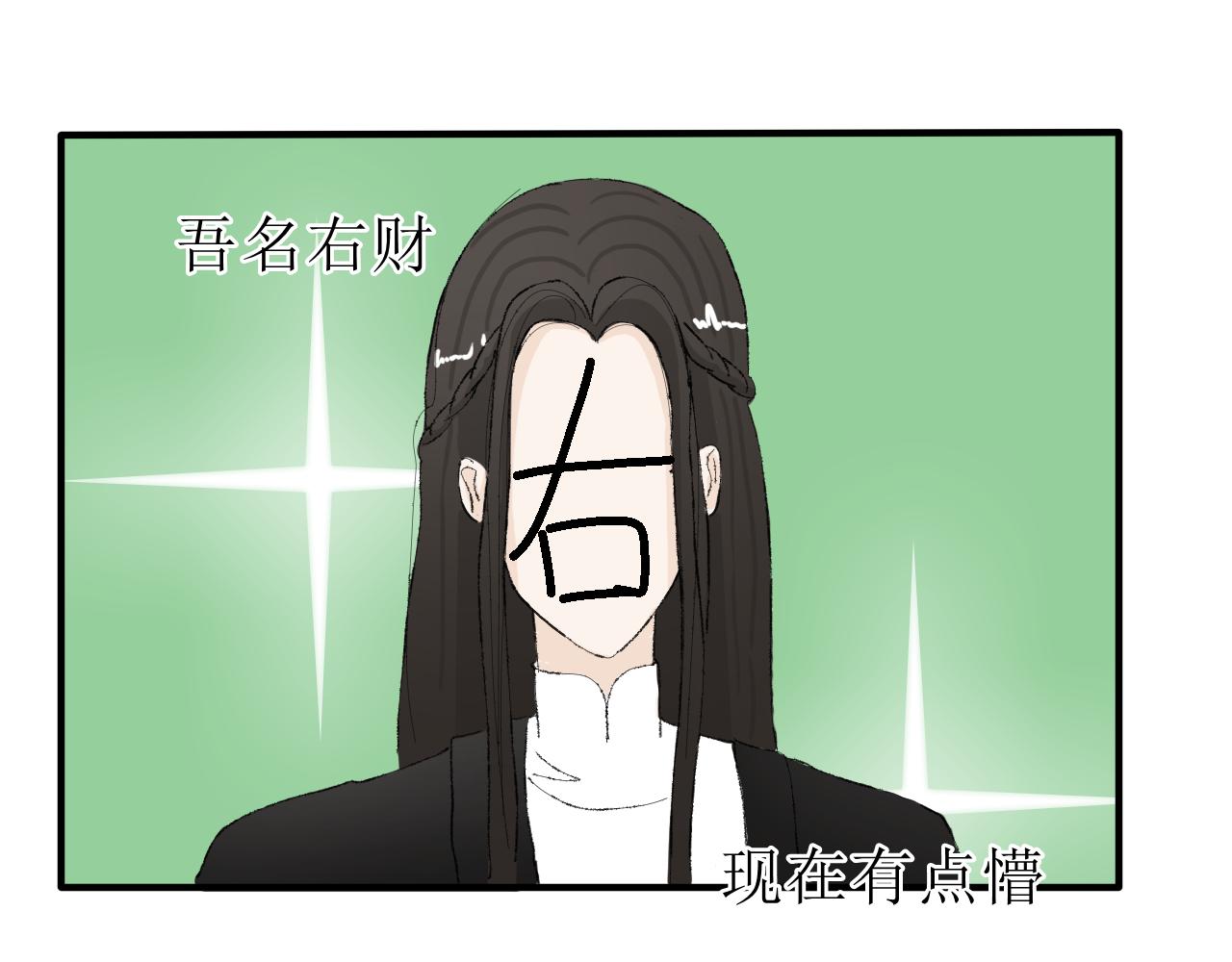 《一台戏》写作香蕉读作剧情推动器 第3页