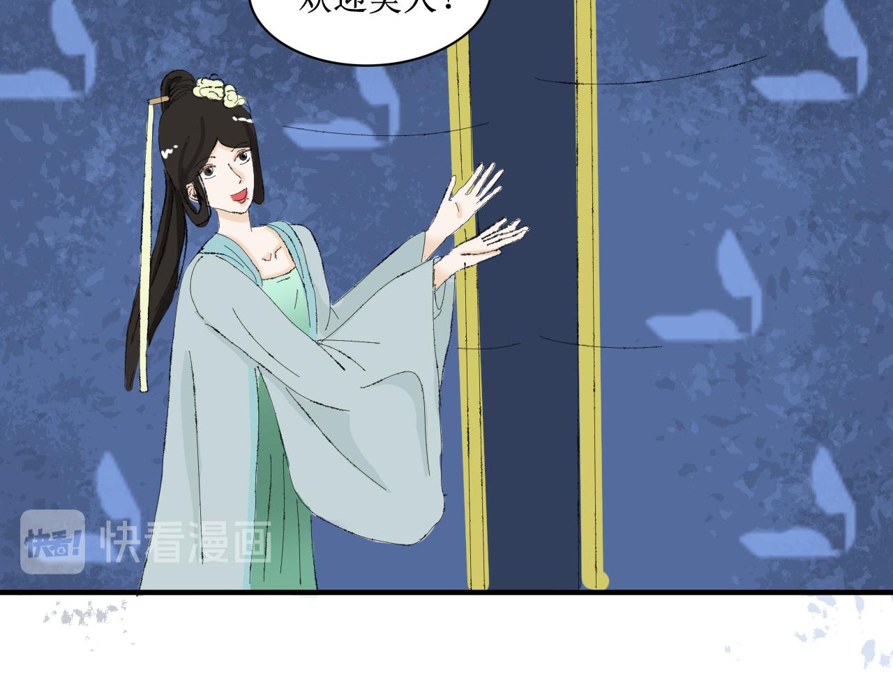 《一台戏》写作香蕉读作剧情推动器 第43页