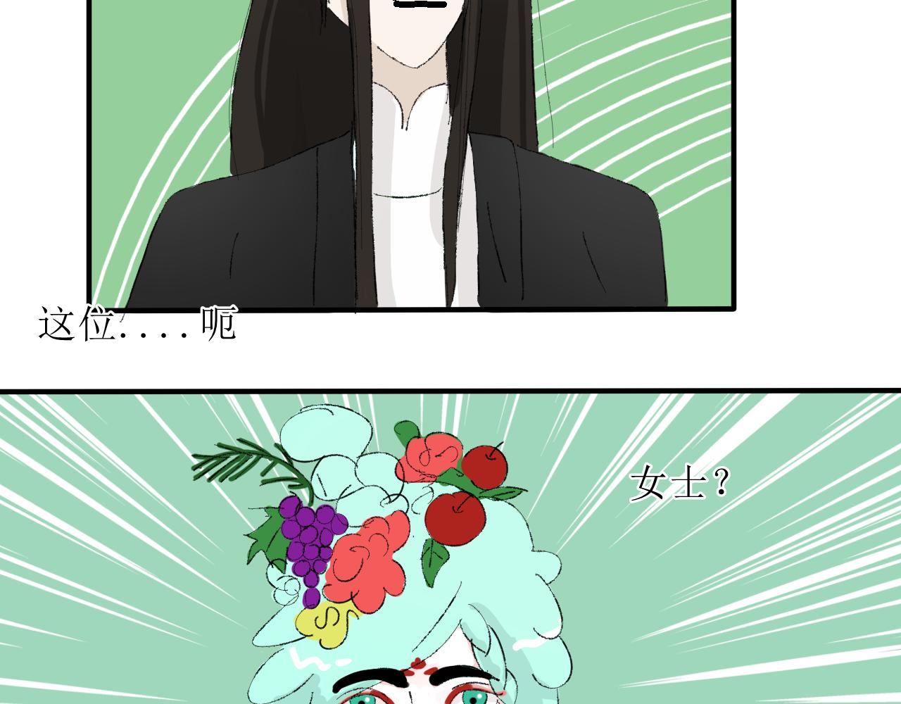 《一台戏》写作香蕉读作剧情推动器 第20页