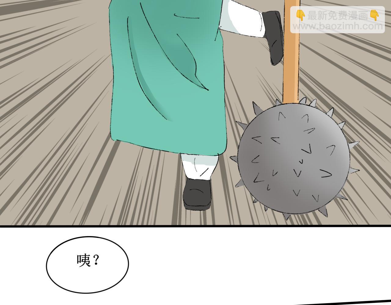 《一台戏》写作香蕉读作剧情推动器 第26页