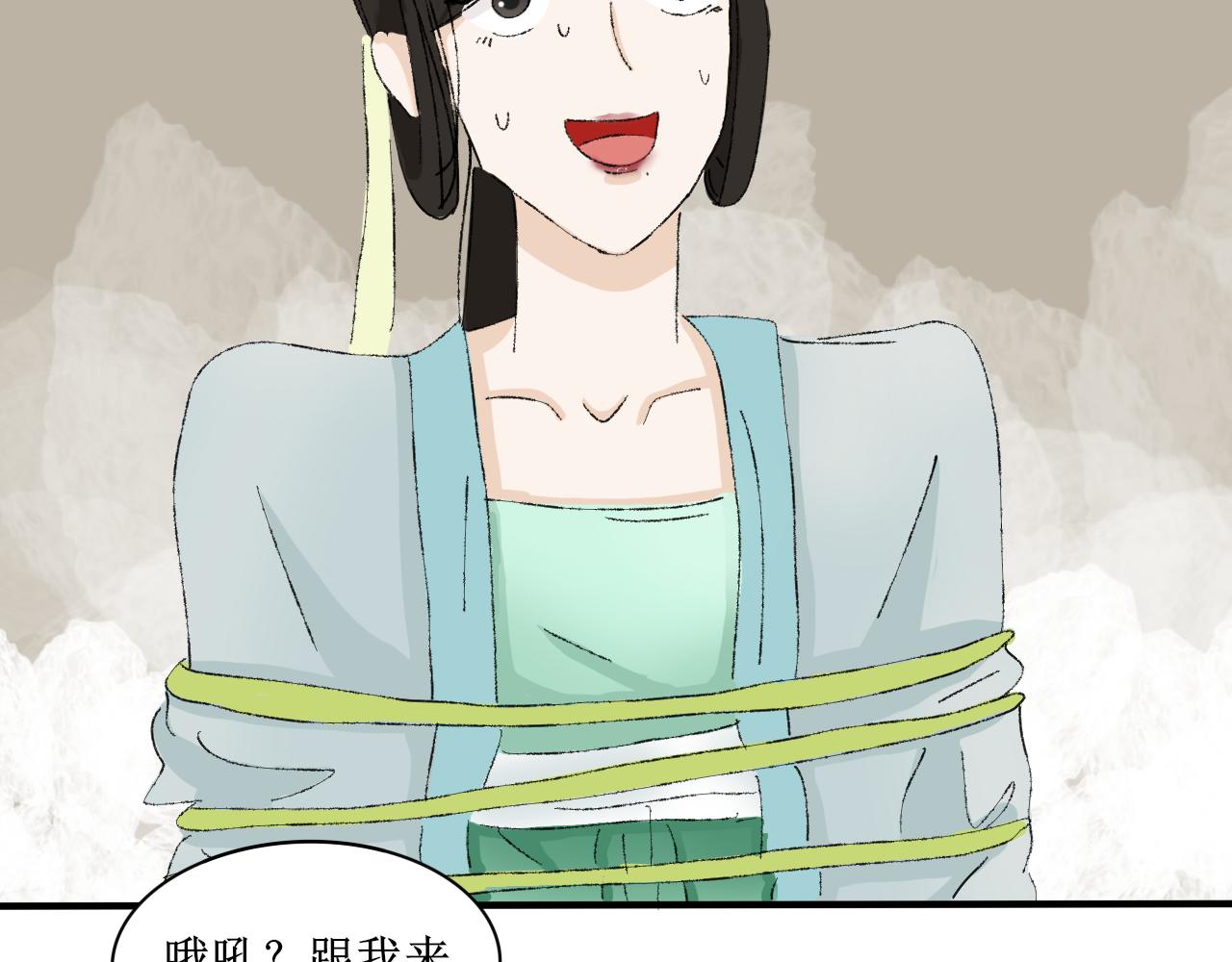 《一台戏》写作香蕉读作剧情推动器 第38页
