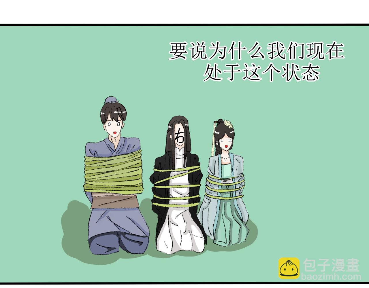《一台戏》写作香蕉读作剧情推动器 第4页