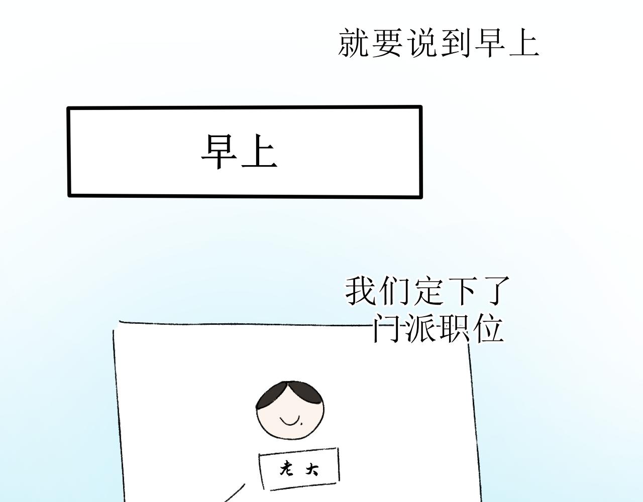 《一台戏》写作香蕉读作剧情推动器 第5页