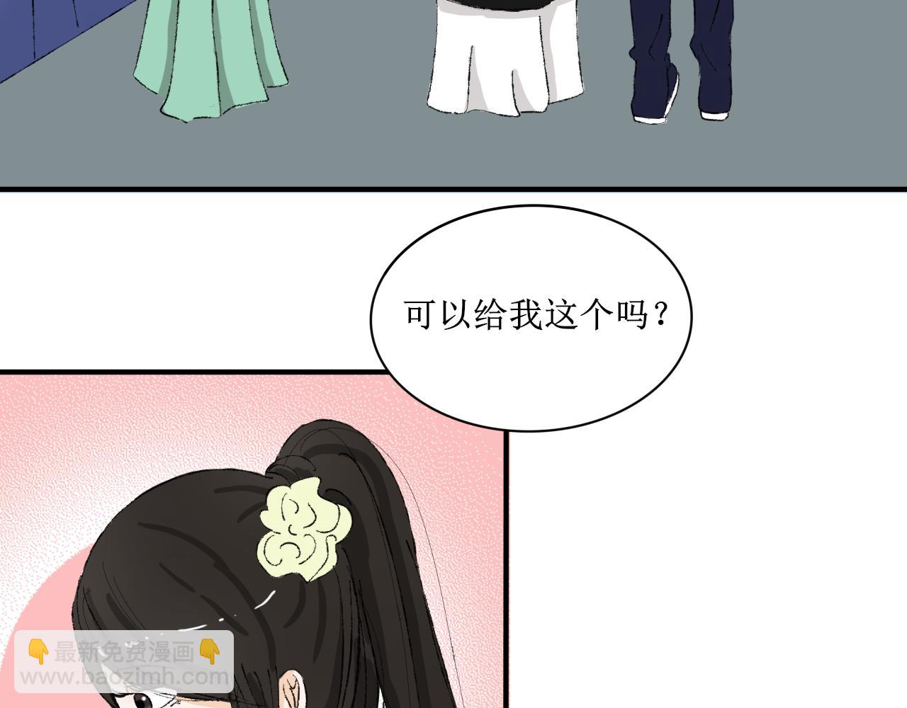 《一台戏》写作香蕉读作剧情推动器 第8页
