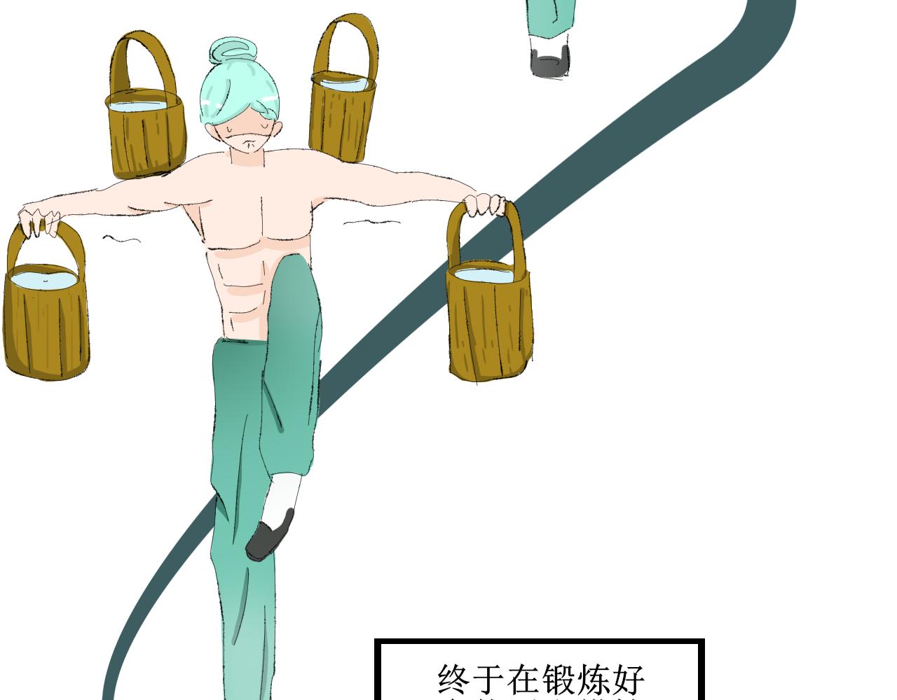 《一台戏》想不到吧我也是穿越的 第12页