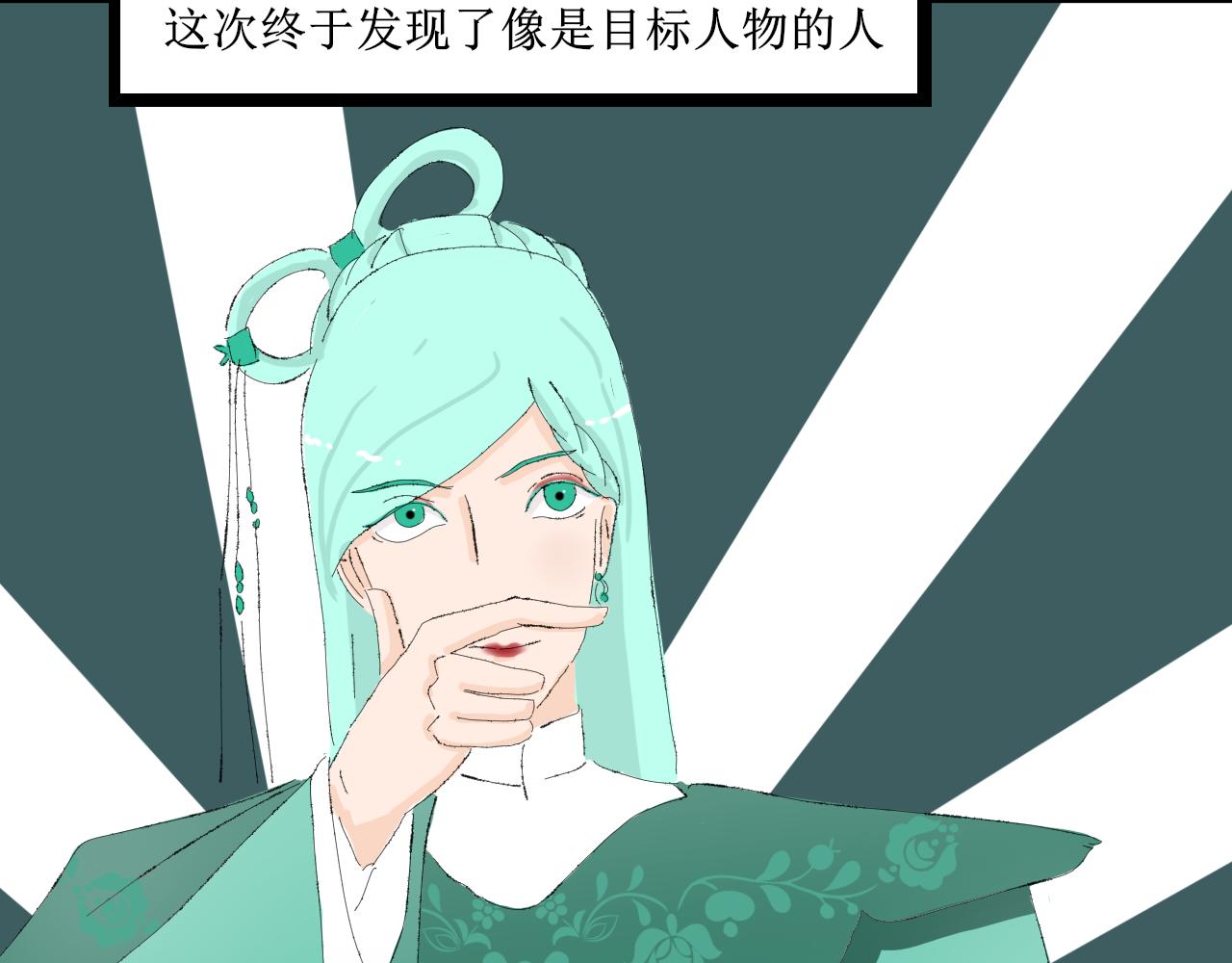 《一台戏》想不到吧我也是穿越的 第14页